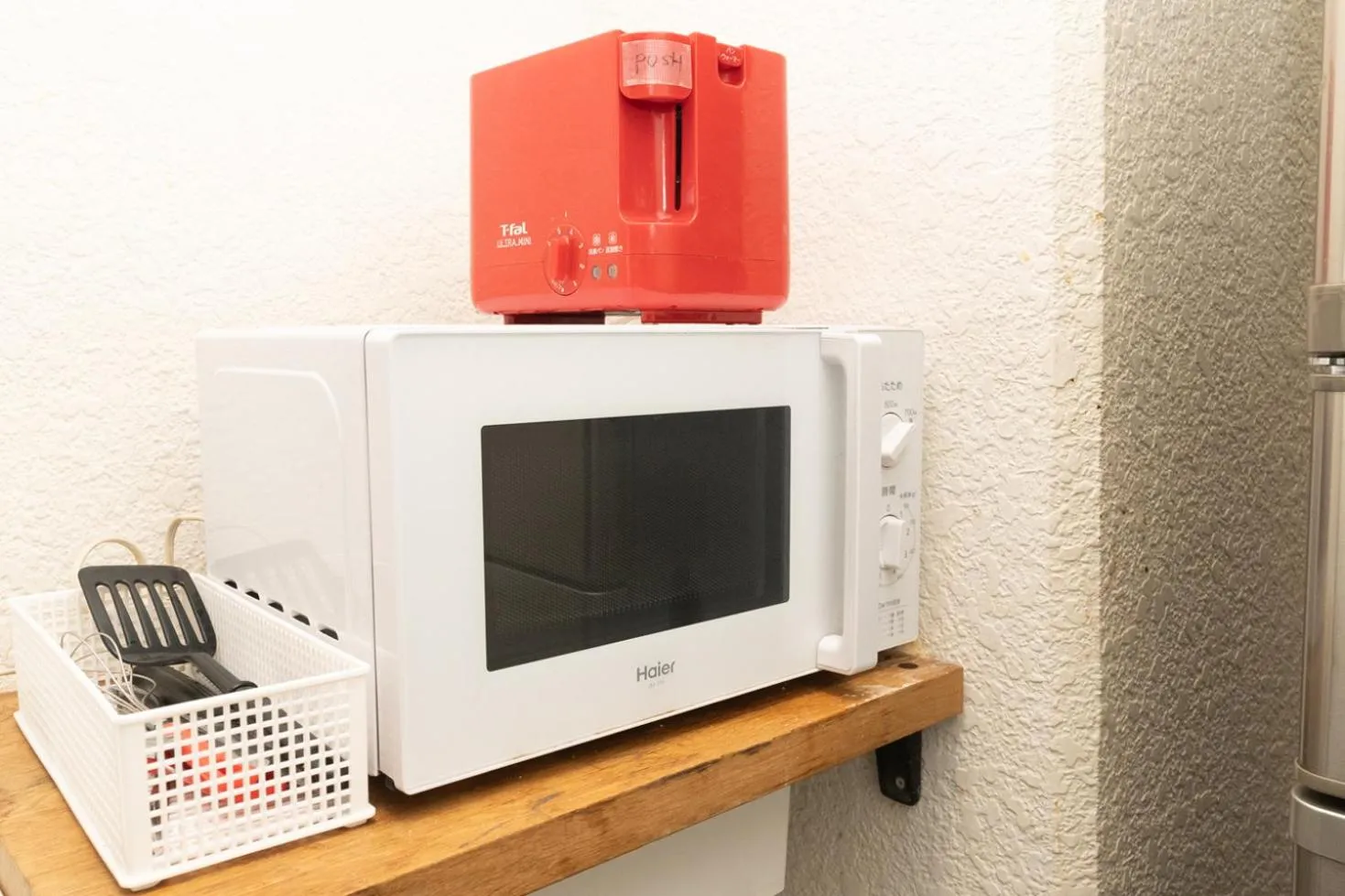 Tokyo Guest House Ouji Music Lounge