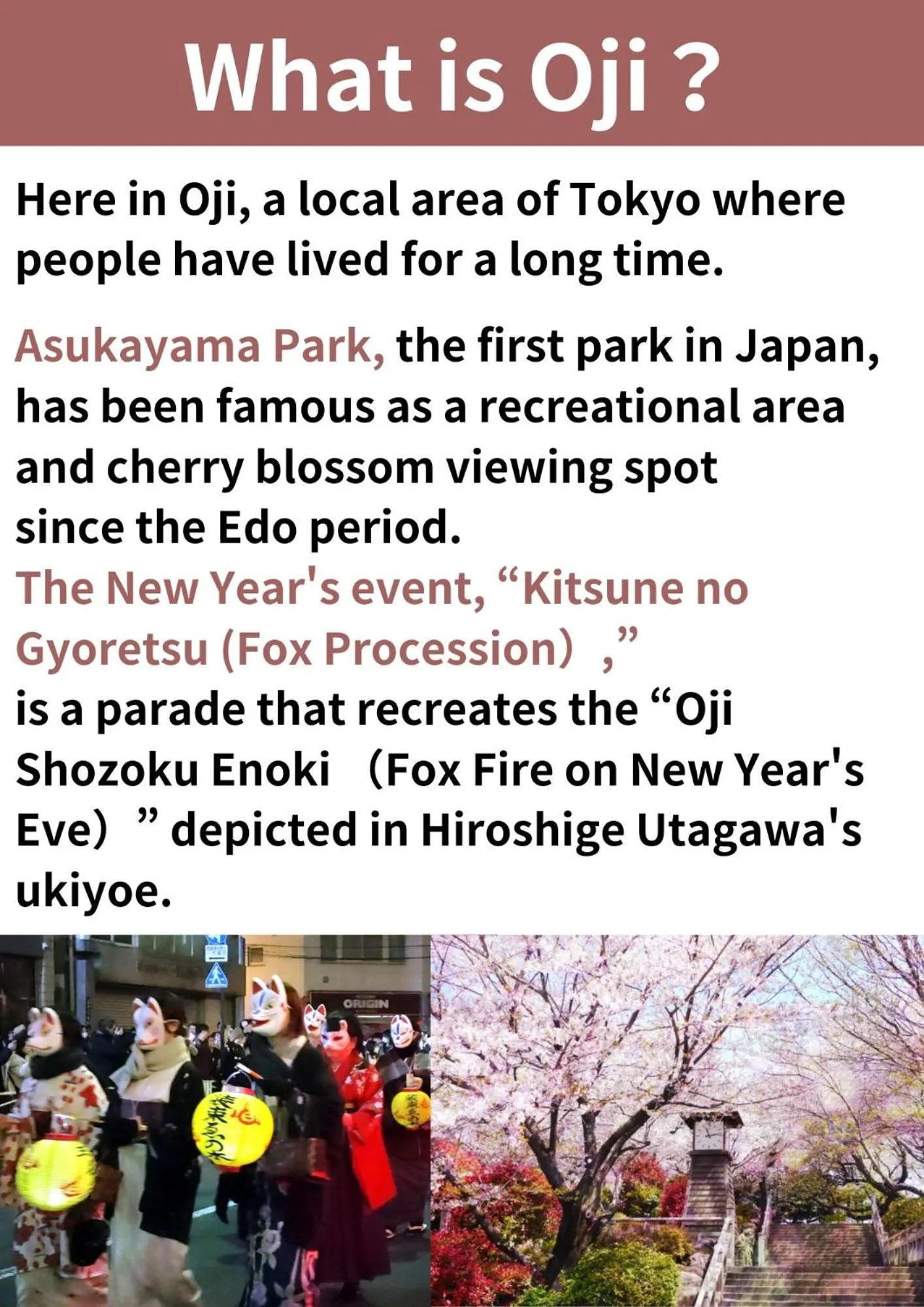 Text overlay in Tokyo Guest House Ouji Music Lounge