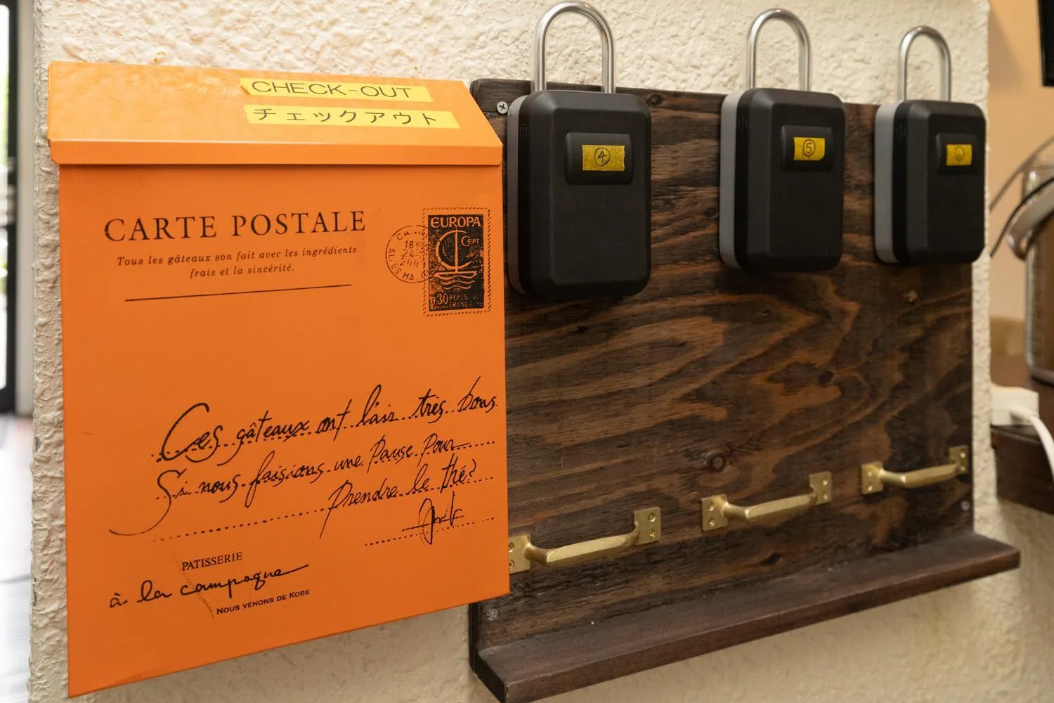 Tokyo Guest House Ouji Music Lounge