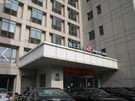 Jinjiang Inn - Nanjing Train Station 1