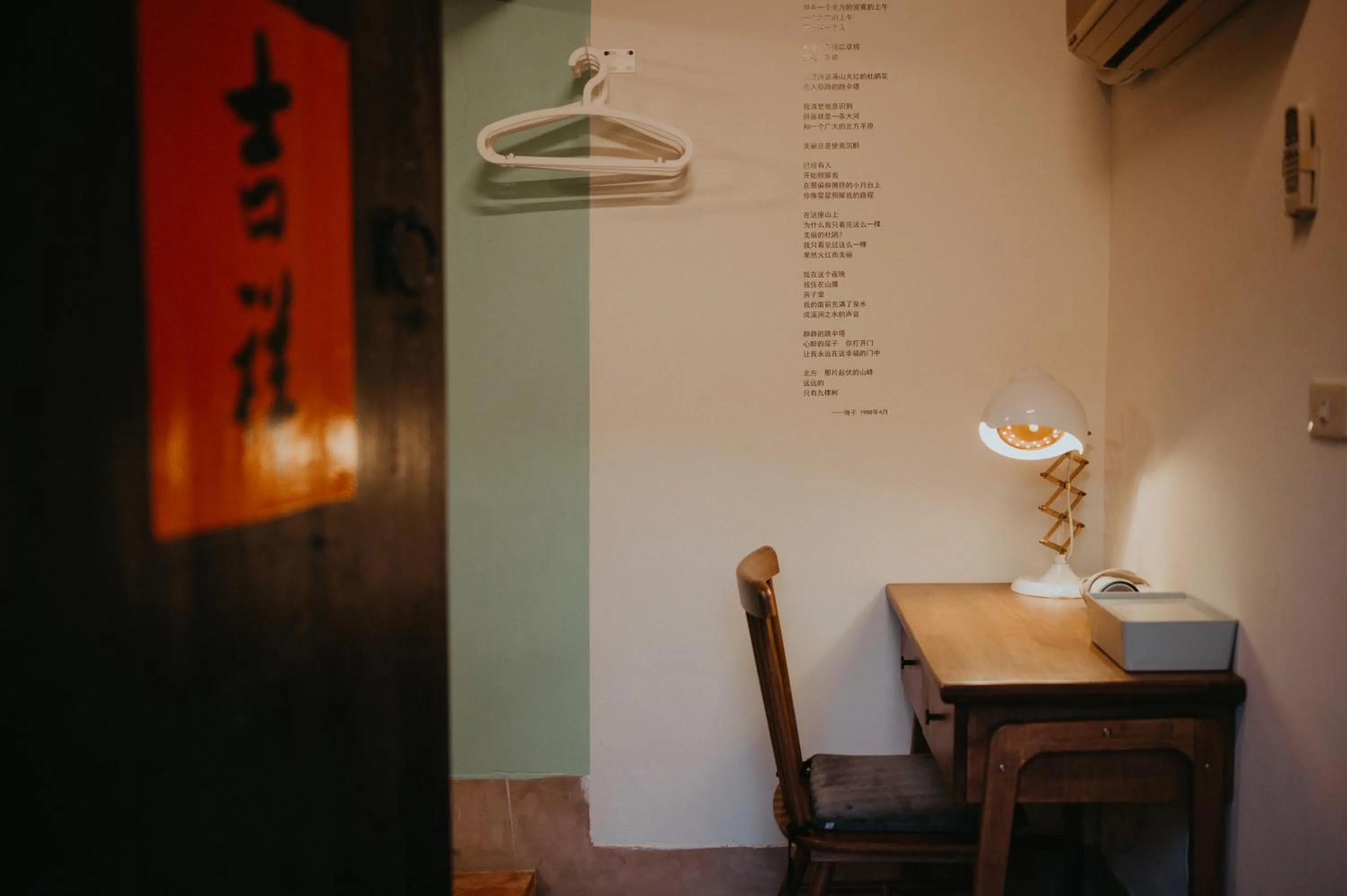 Photo of the whole room in Live Guest House