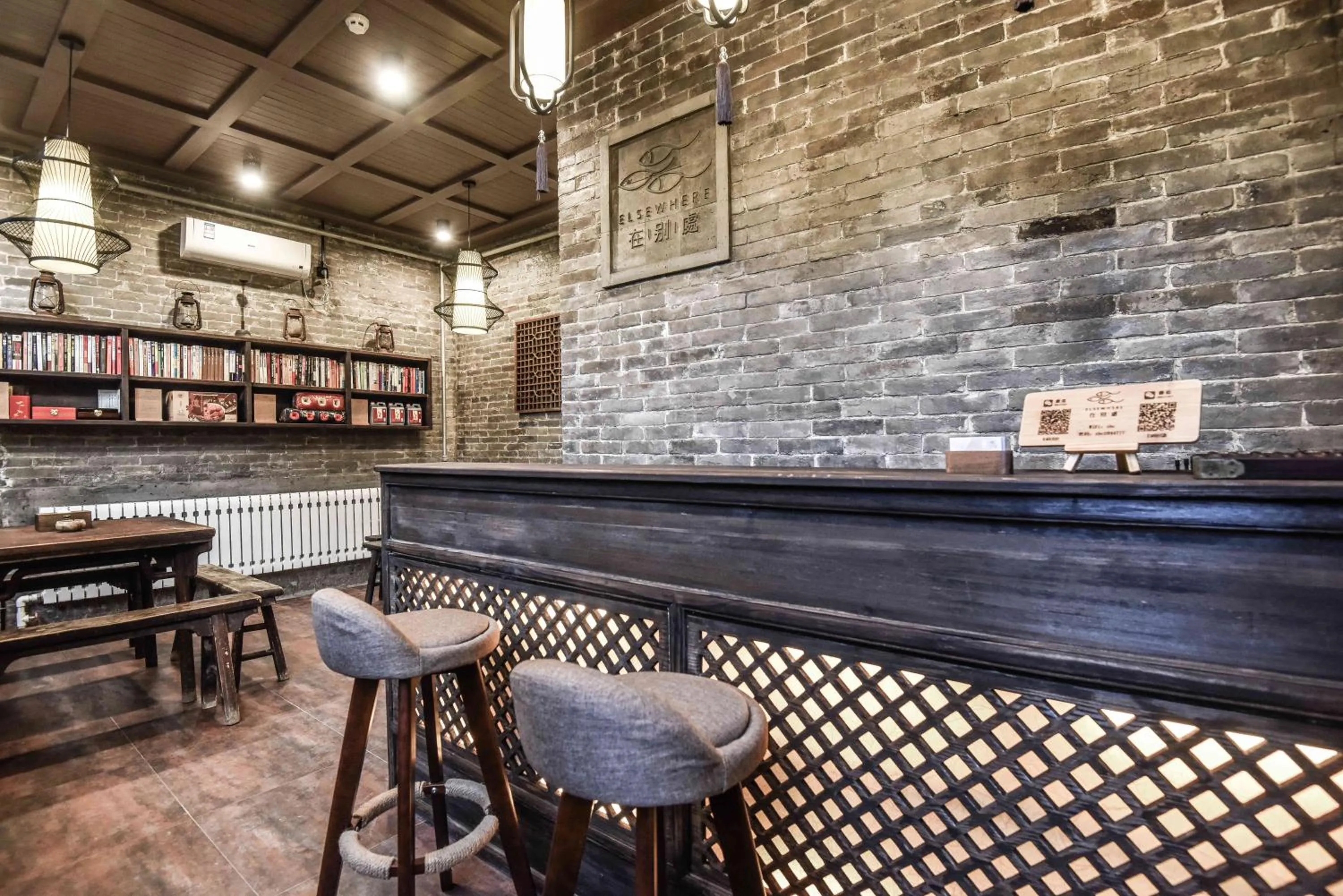 Library in Elsewhere Hotel The former residence of the draft bank