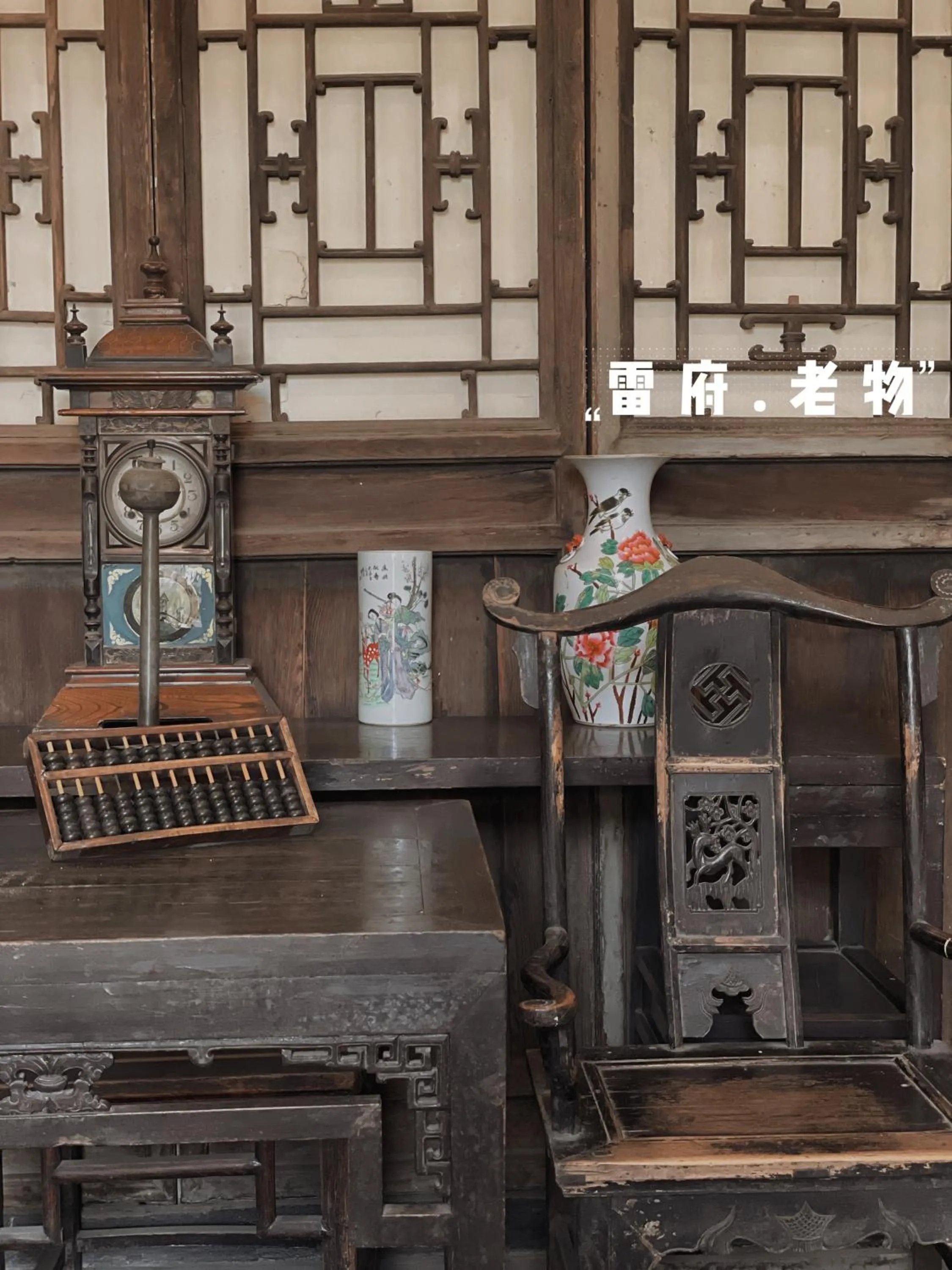 Seating area in Elsewhere Hotel The former residence of the draft bank