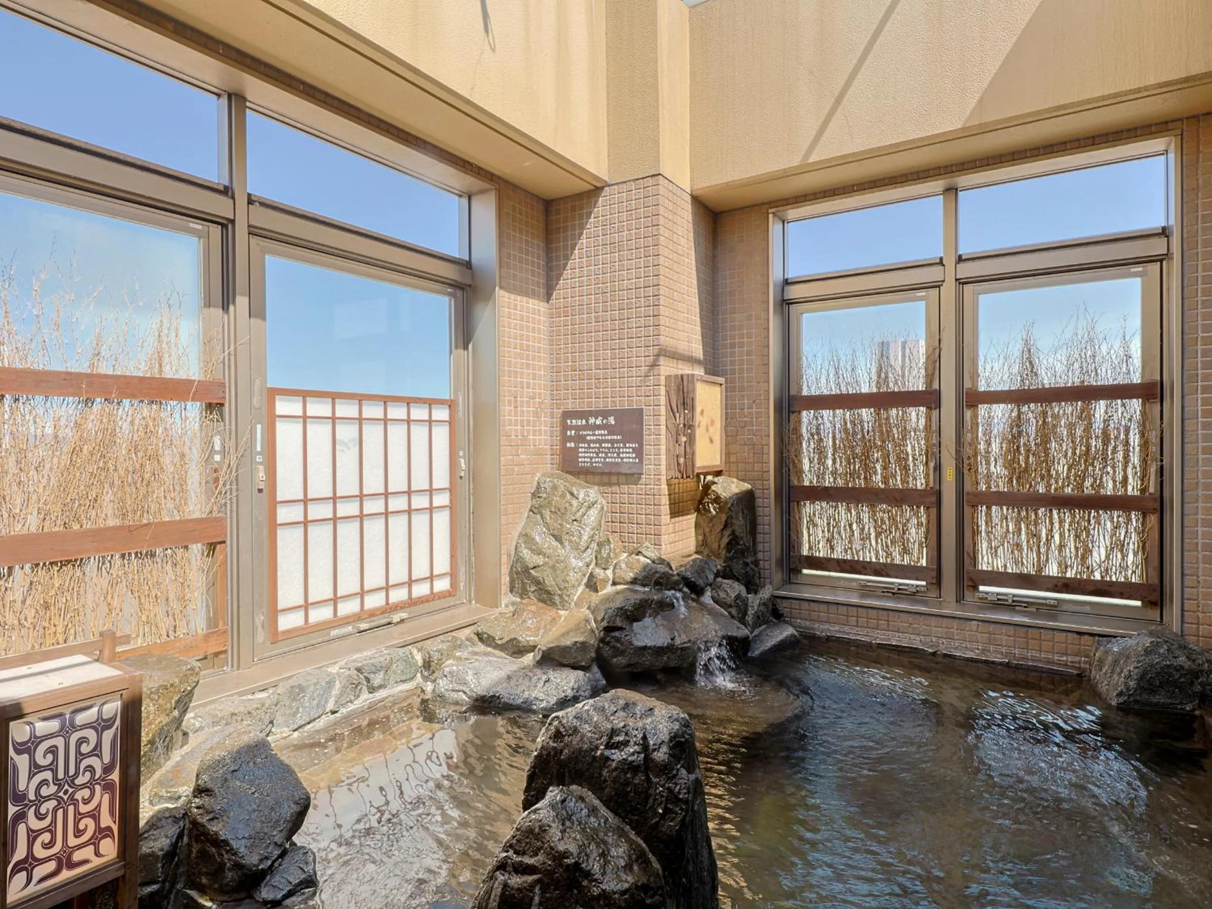Hot Spring Bath in Dormy Inn Asahikawa