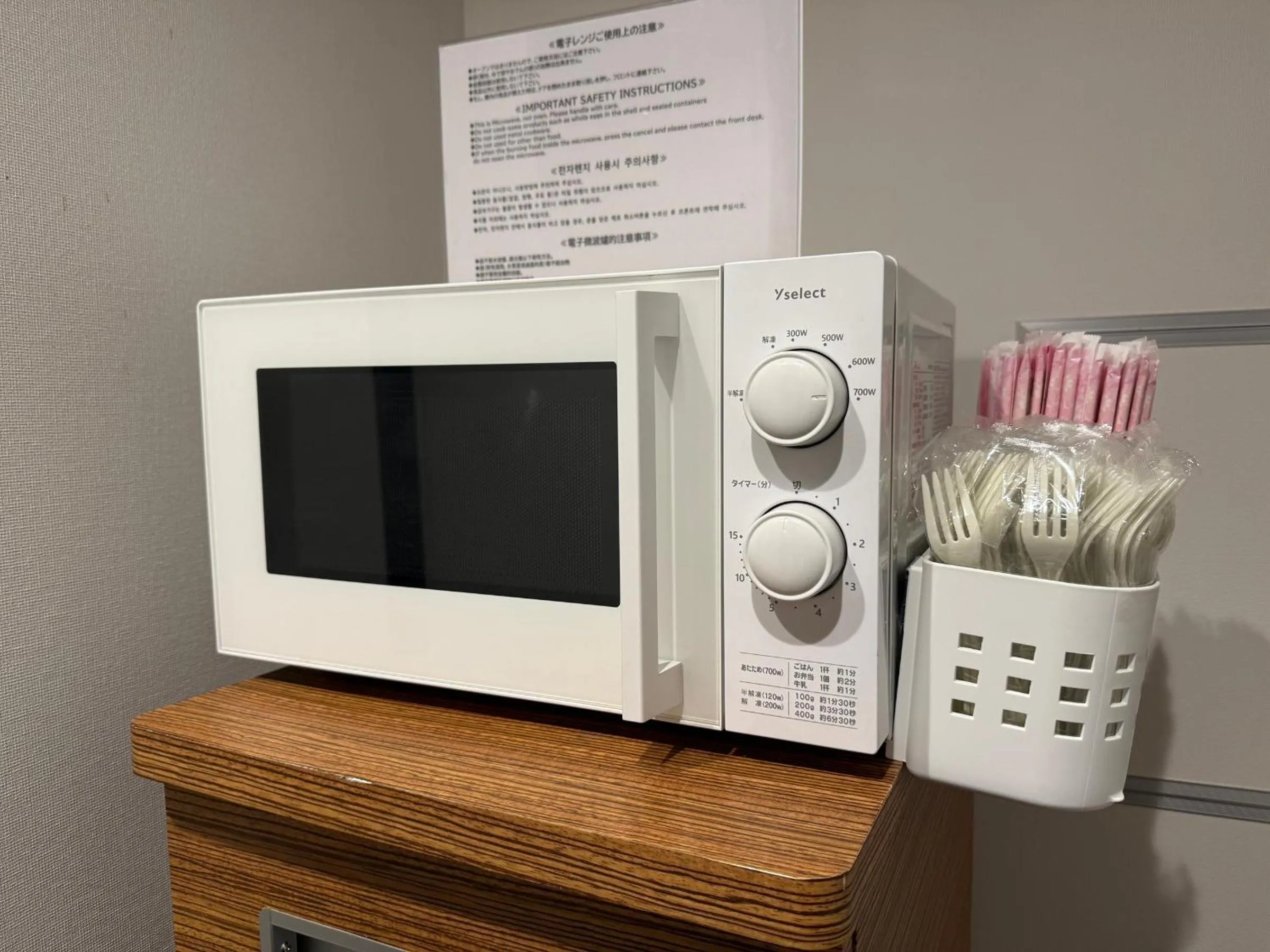 microwave in Dormy Inn Asahikawa
