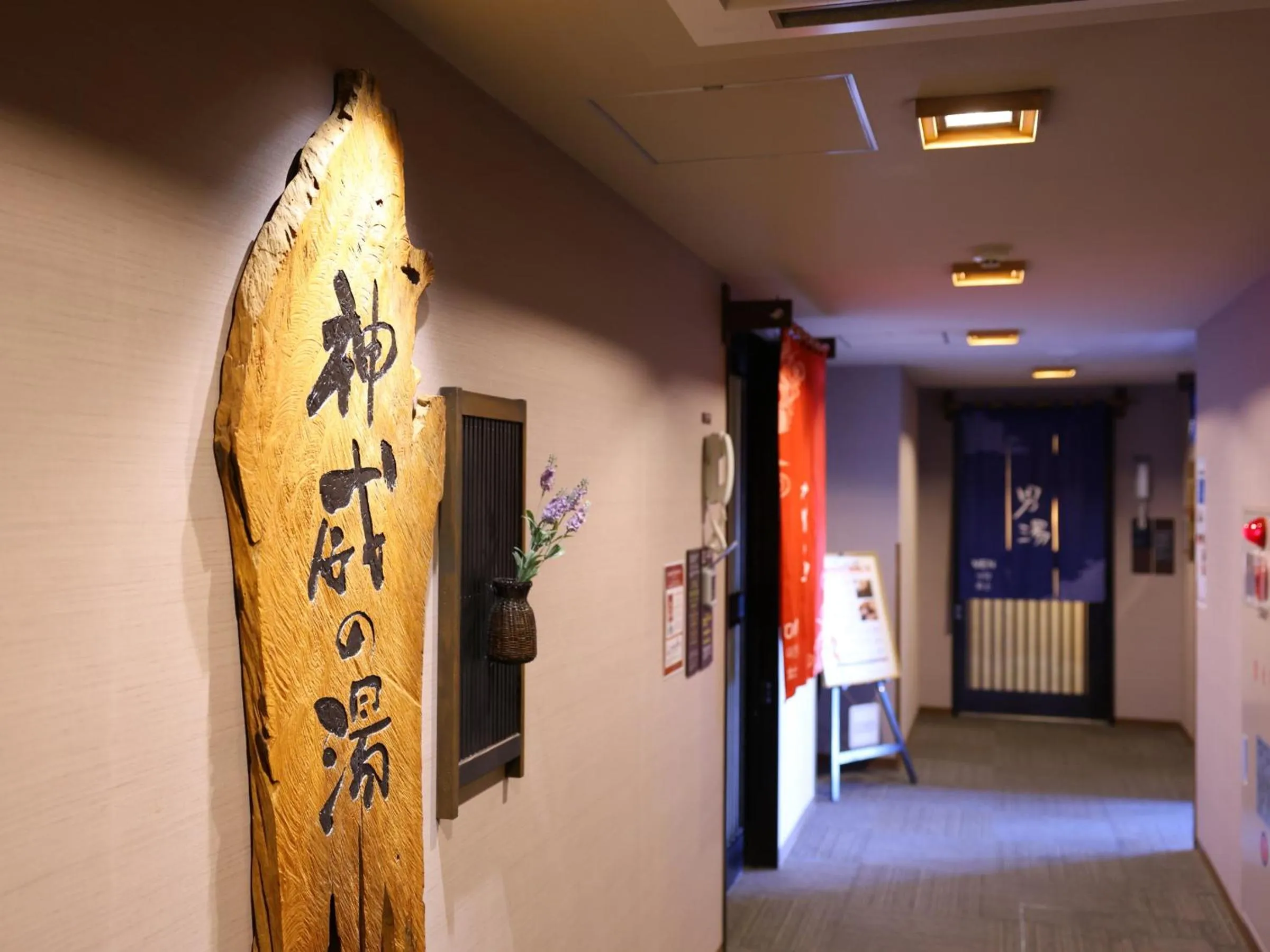 Public Bath in Dormy Inn Asahikawa