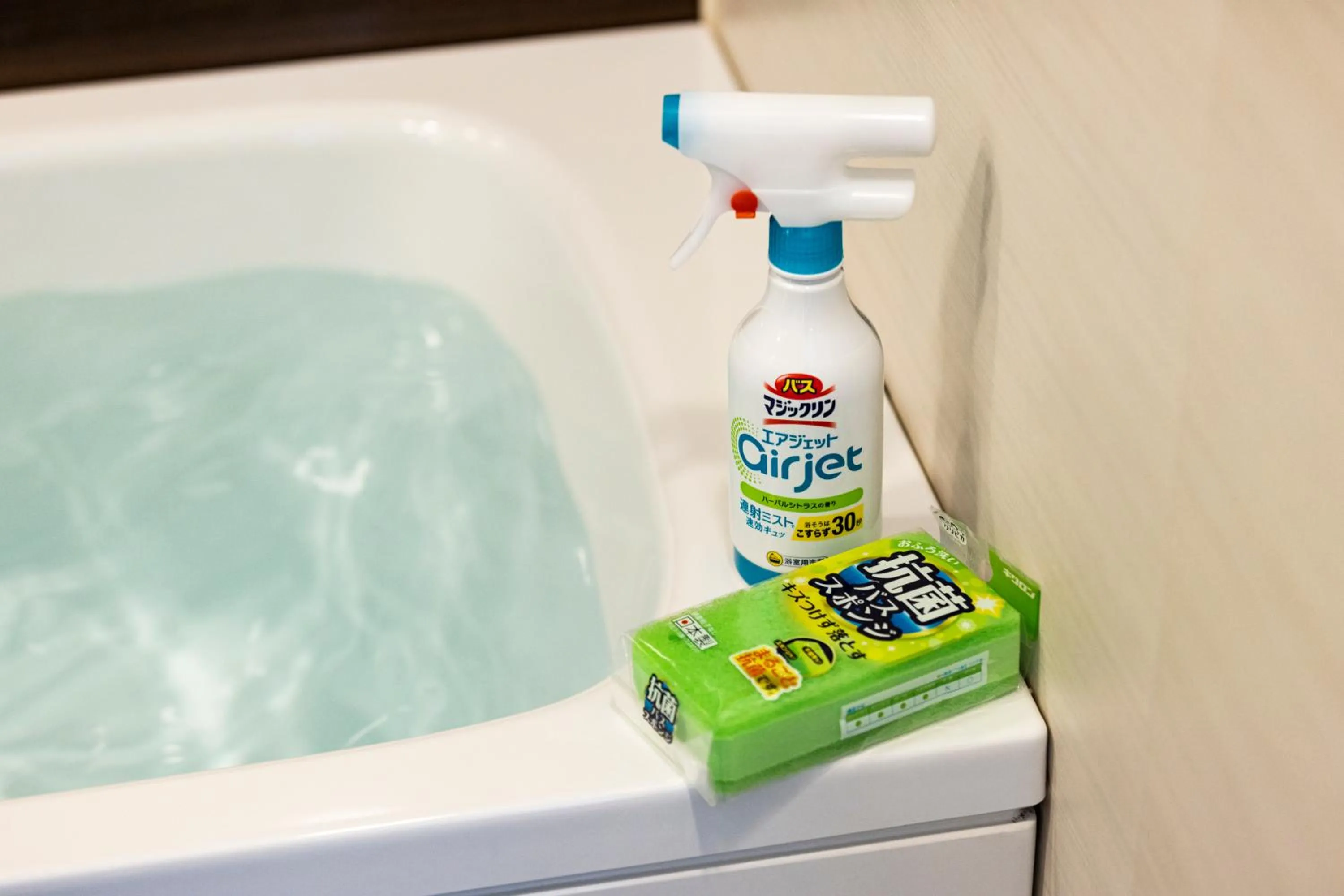 Bathroom in Tokyu Stay Aoyama Premier