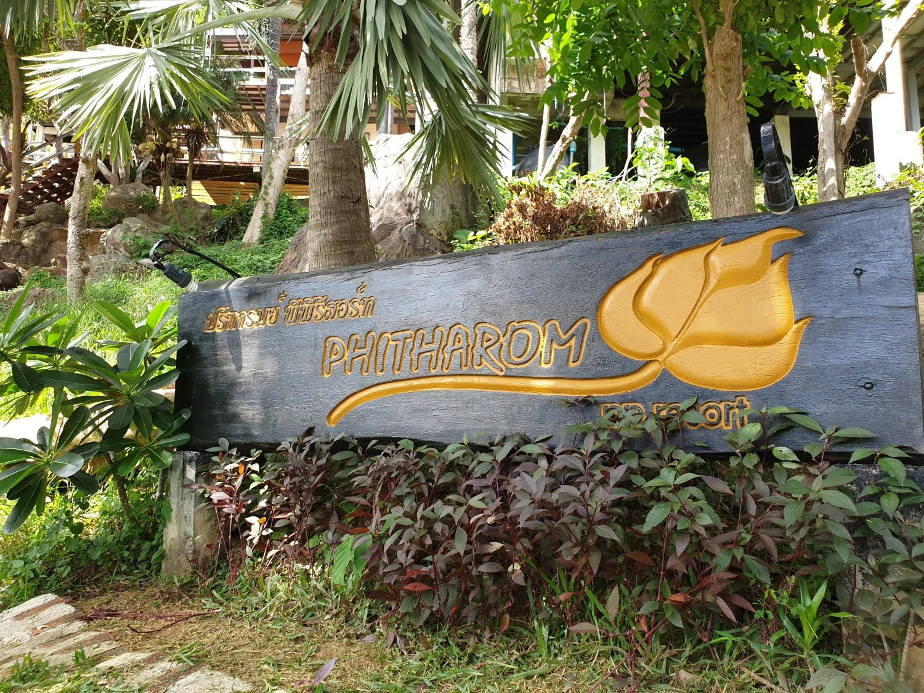 Property logo or sign in Phitharom PP Resort