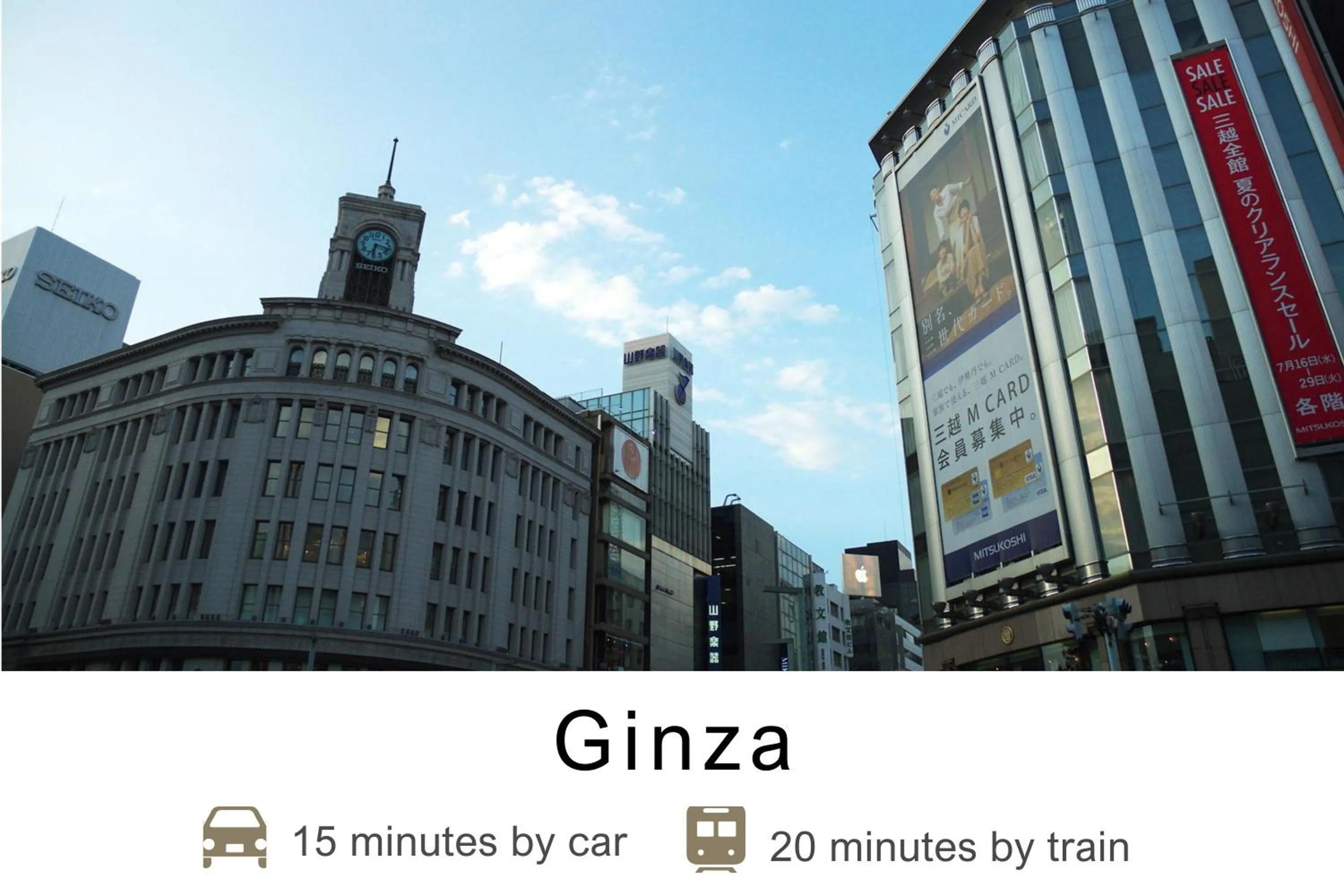 Nearby landmark in Tokyu Stay Gotanda