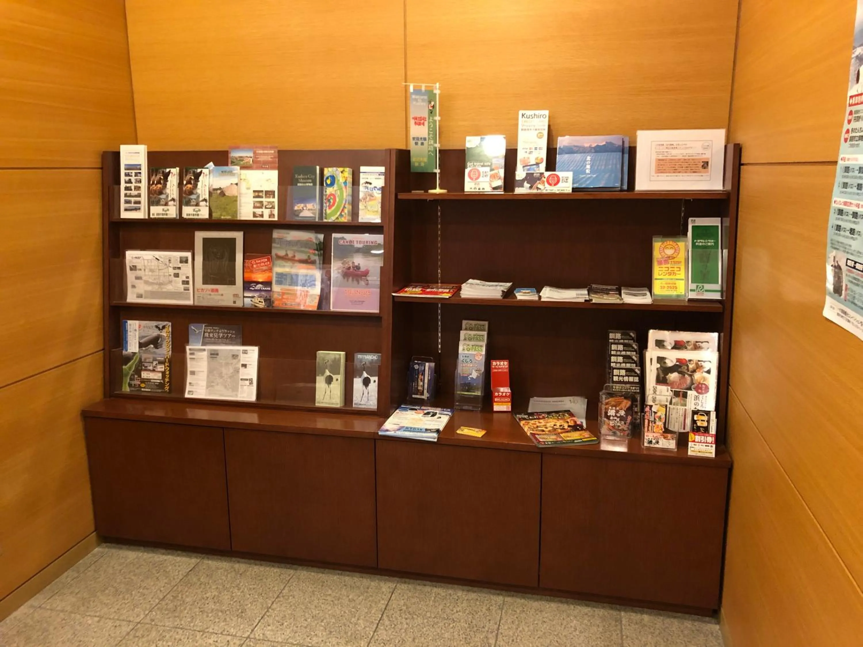 Other in La Vista Kushirogawa Hotel Natural Hot Spring