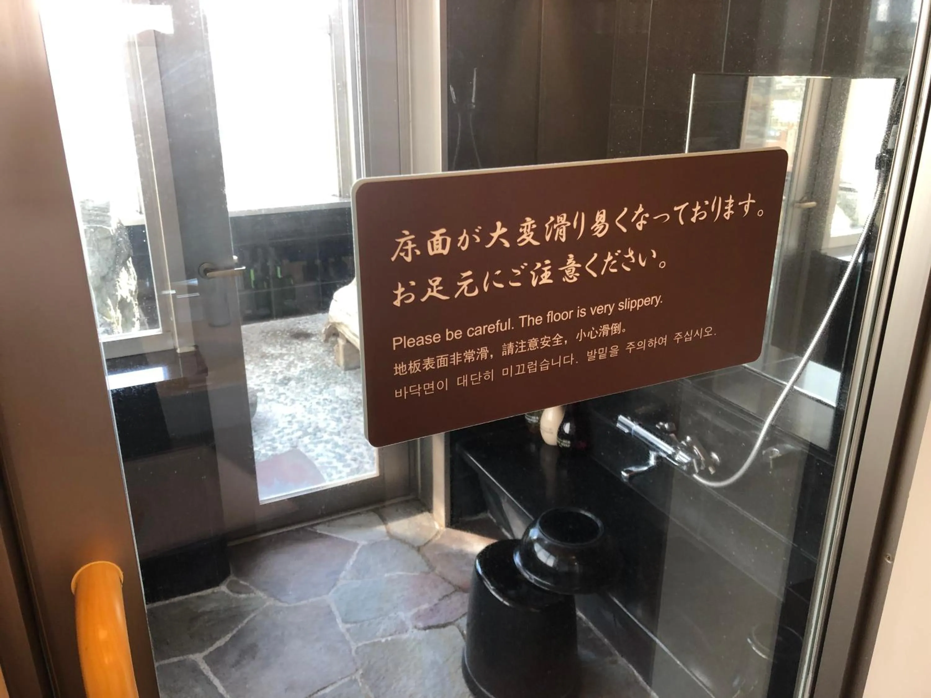 Bathroom in La Vista Kushirogawa Hotel Natural Hot Spring