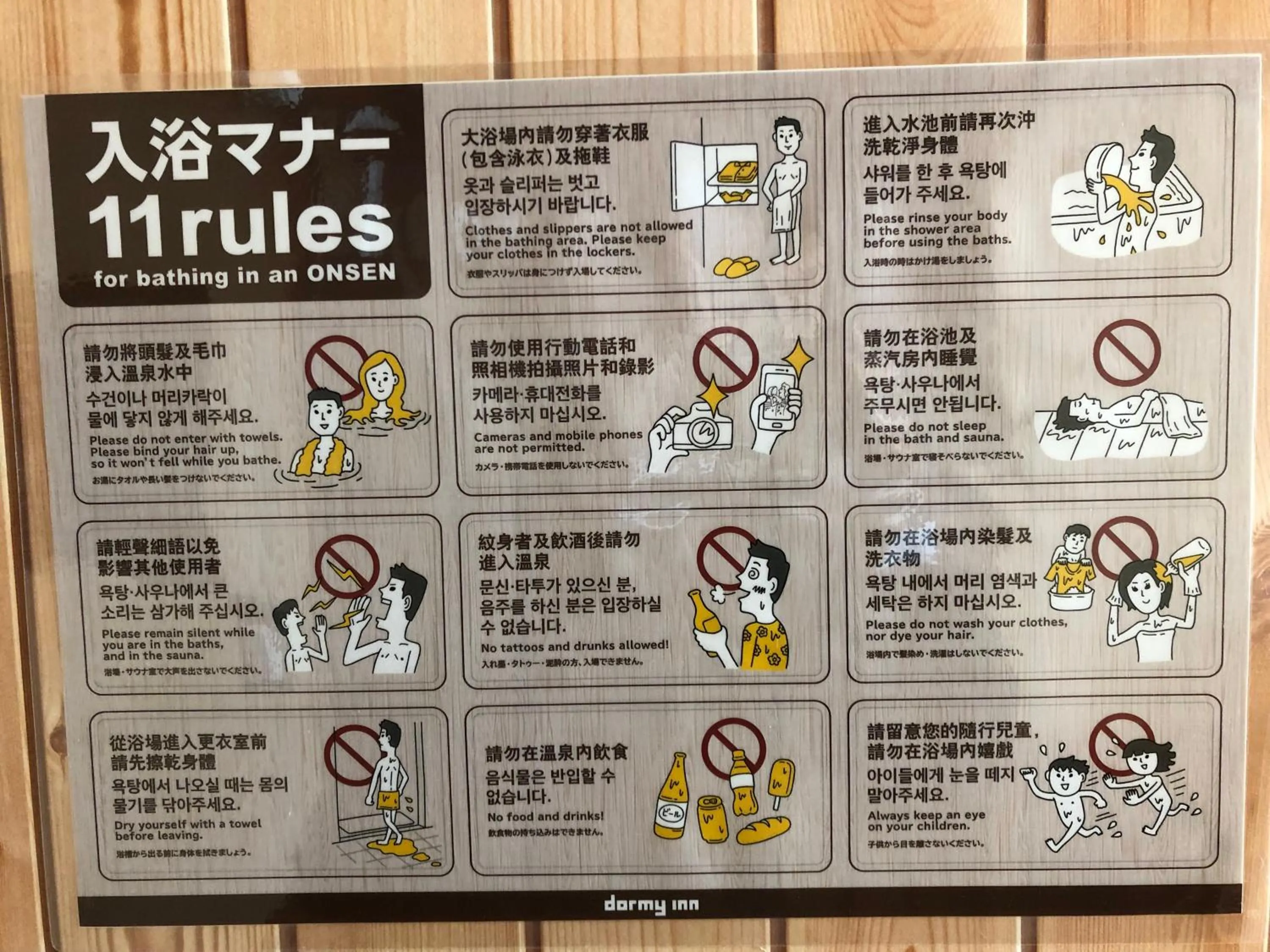 Hot Spring Bath, Logo/Certificate/Sign/Award in La Vista Kushirogawa Hotel Natural Hot Spring