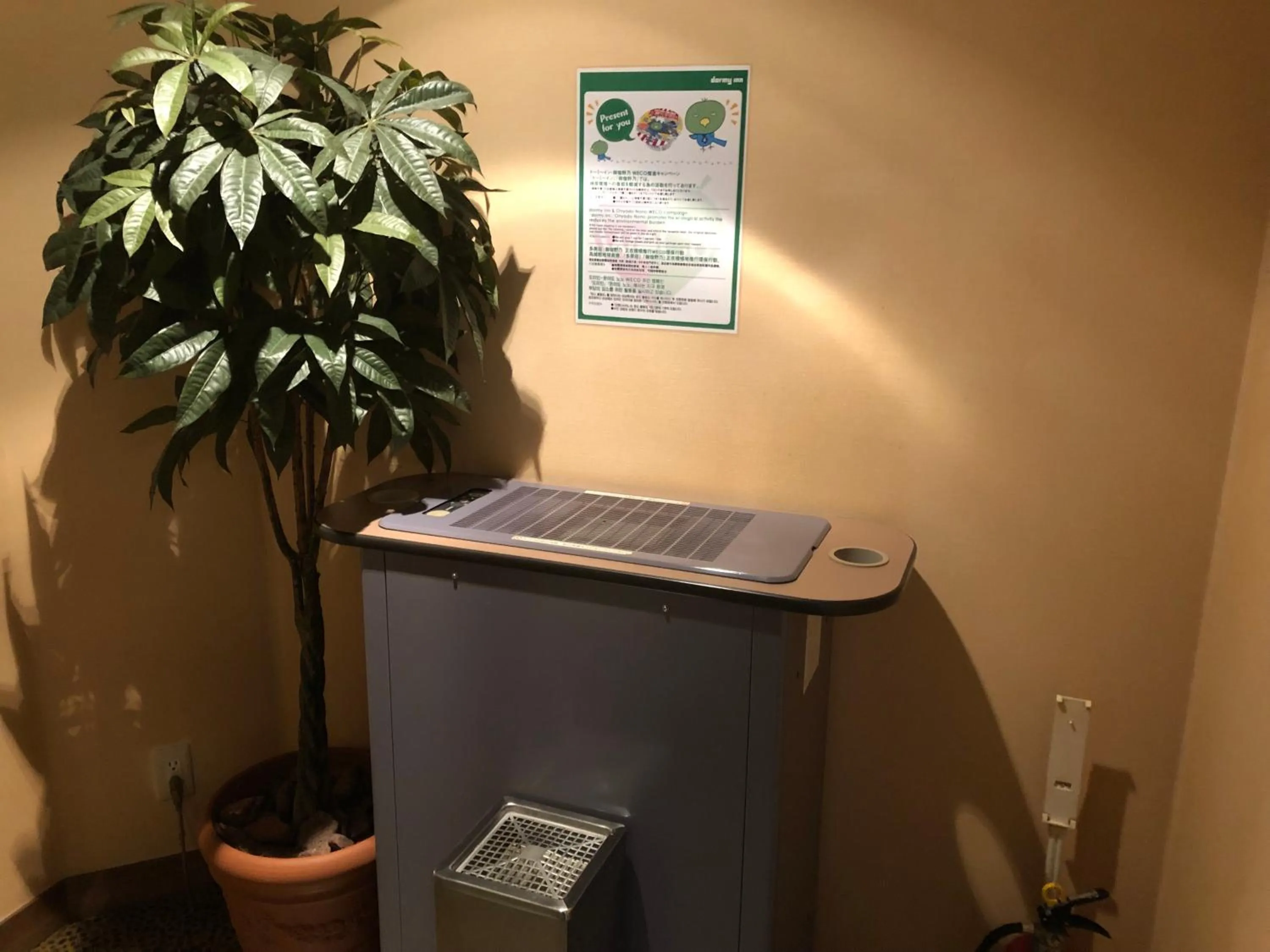 Area and facilities in La Vista Kushirogawa Hotel Natural Hot Spring