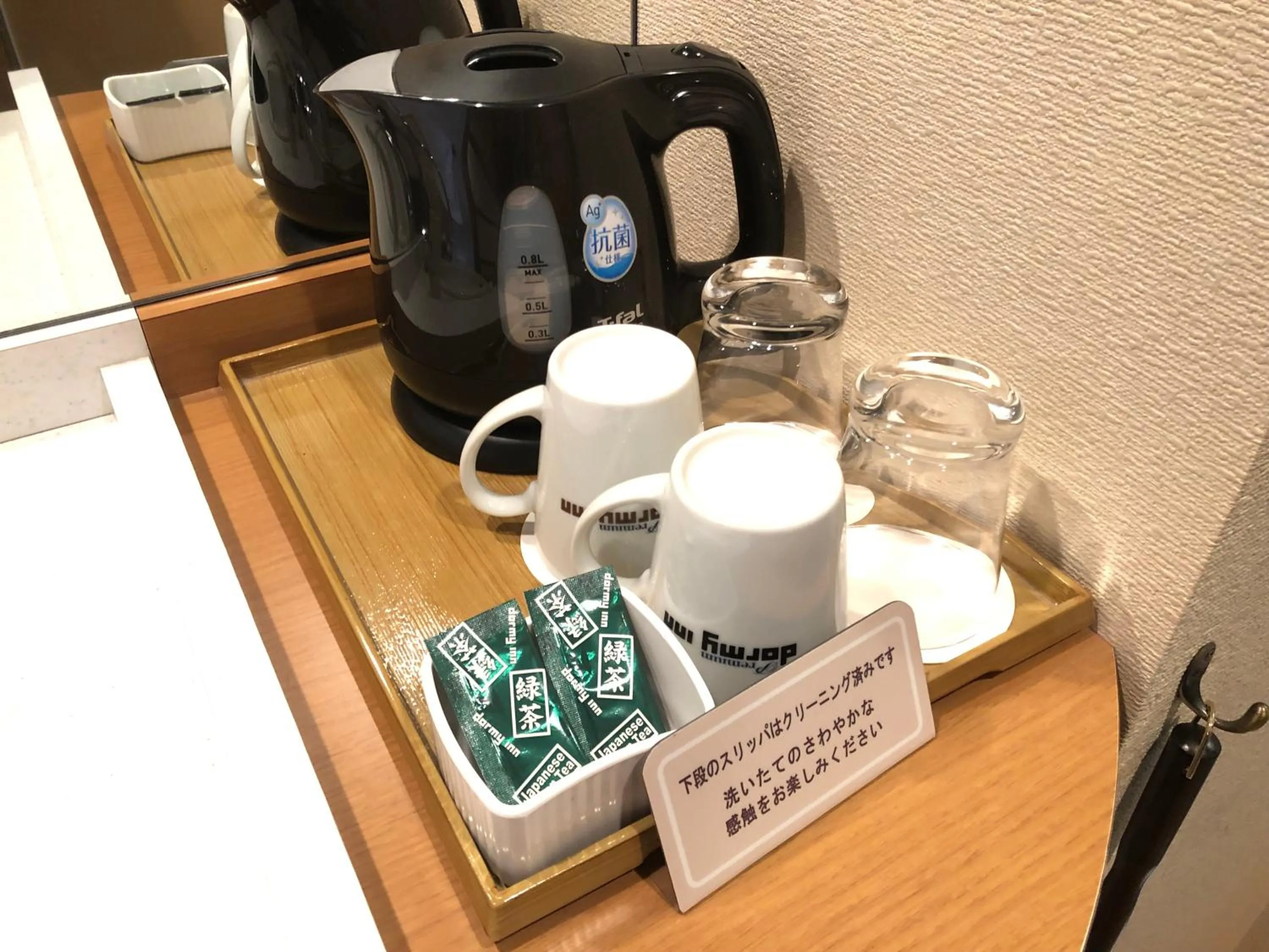 Food and drinks in La Vista Kushirogawa Hotel Natural Hot Spring