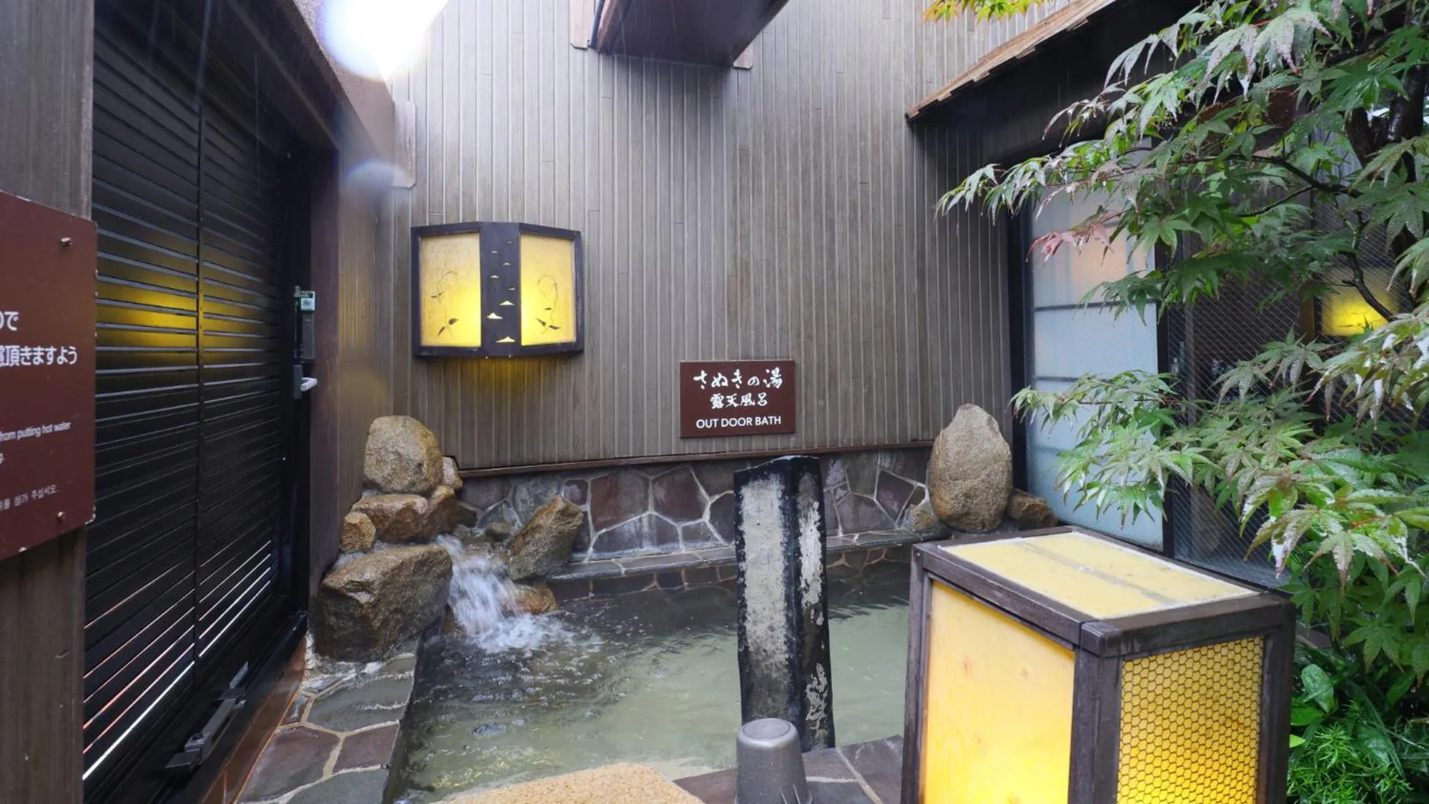 Public Bath in Dormy Inn Takamatsu