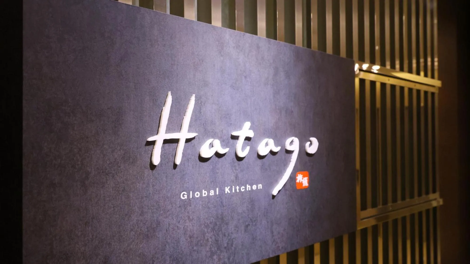 Logo/Certificate/Sign in Dormy Inn Takamatsu