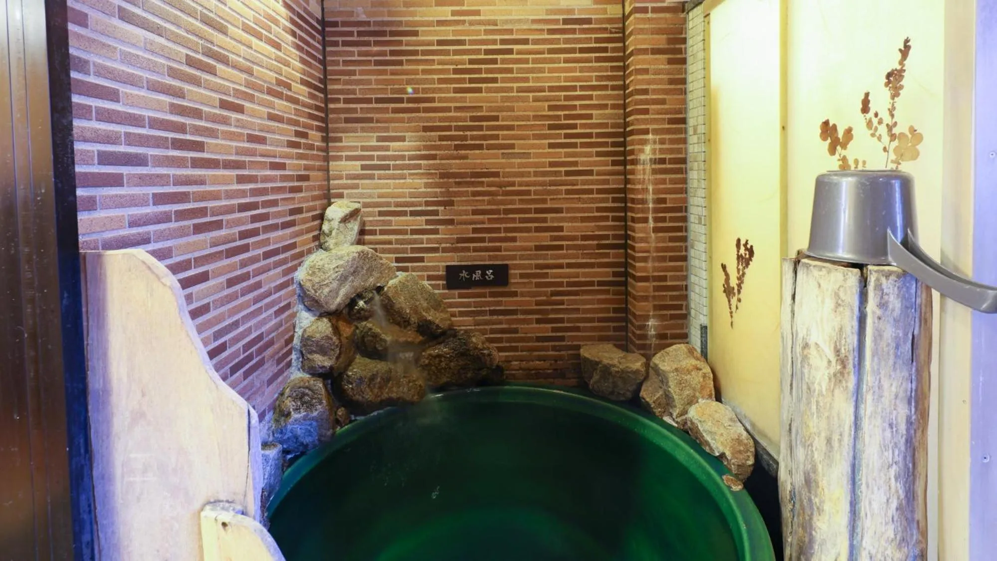 Public Bath in Dormy Inn Takamatsu
