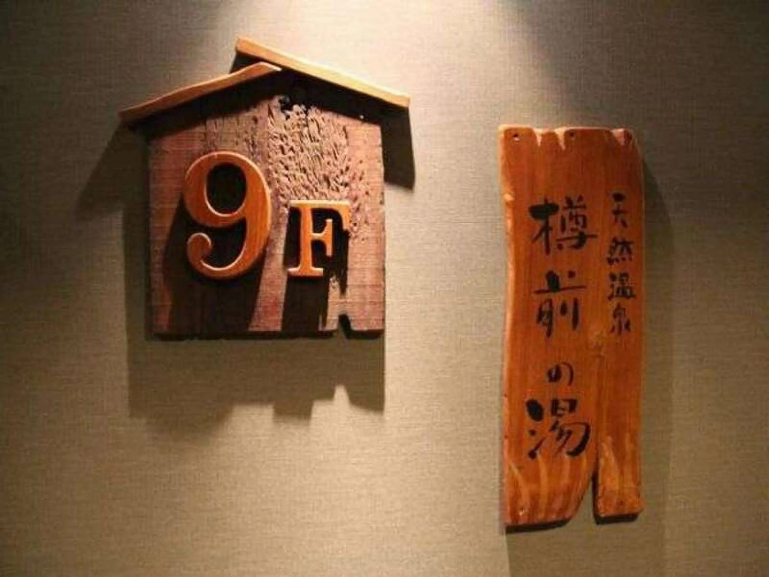 Public Bath in Dormy Inn Tomakomai