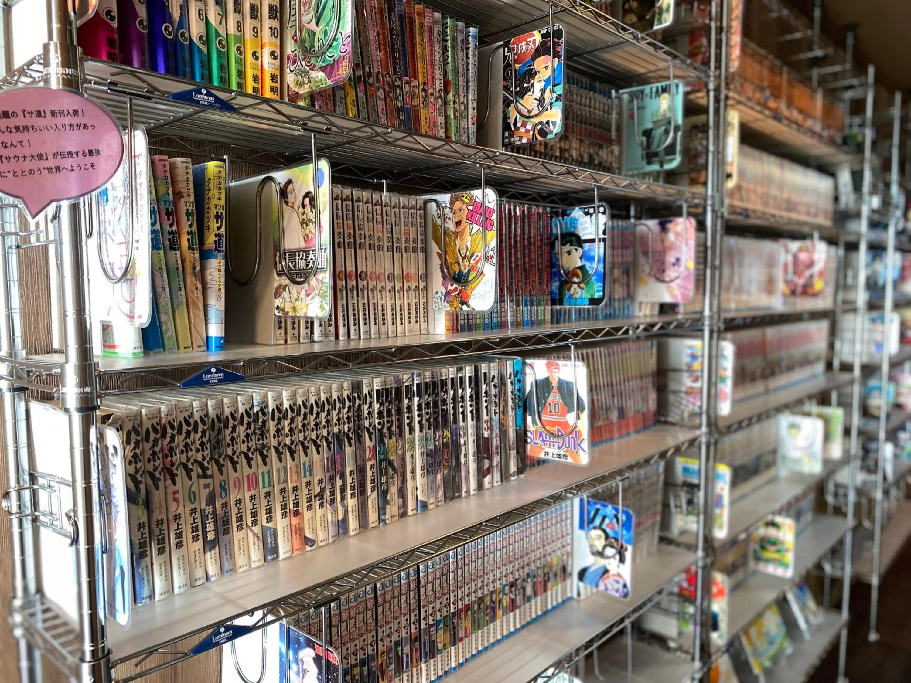 Other in Dormy Inn Tomakomai