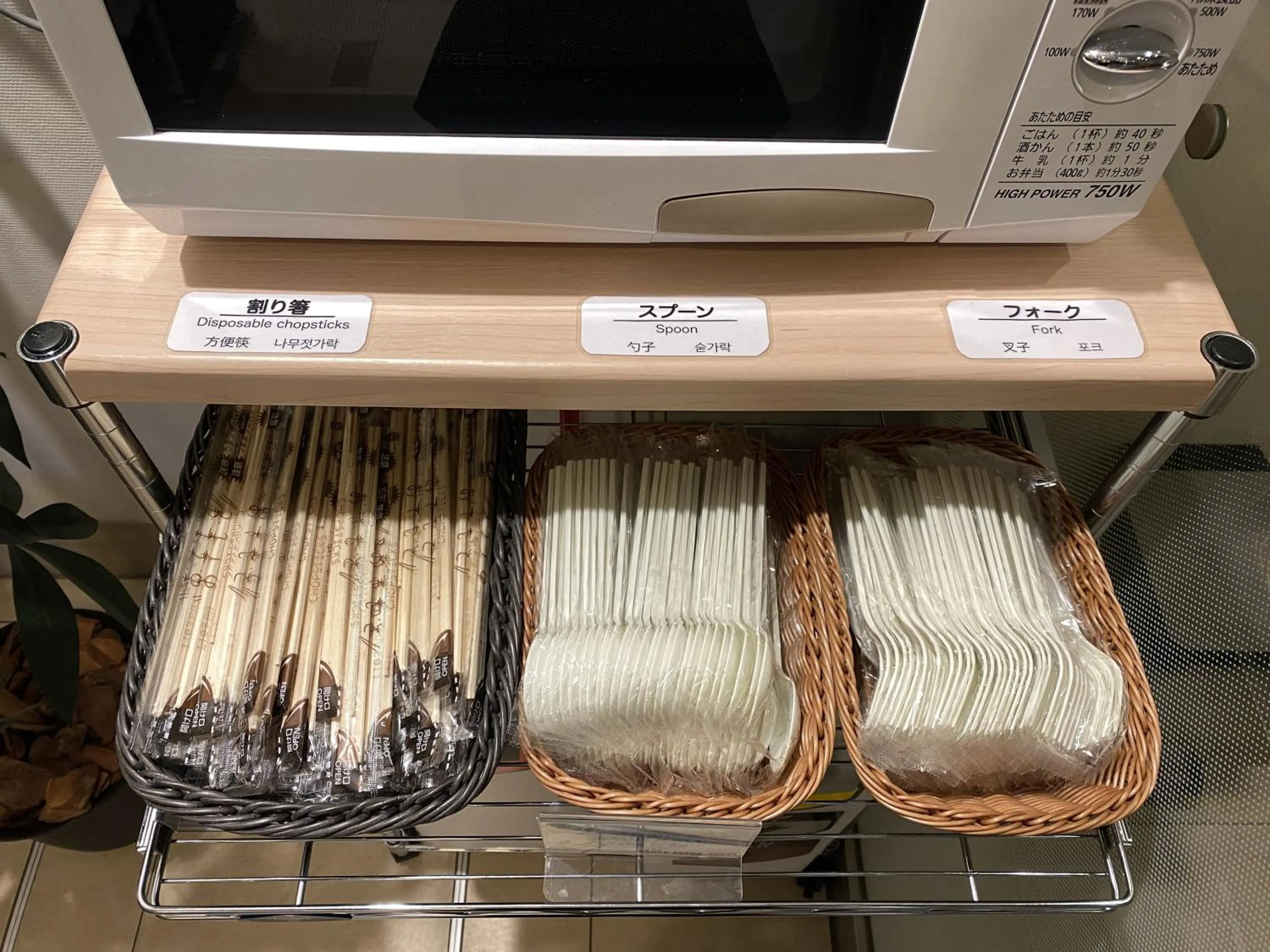 Other in Dormy Inn Tomakomai