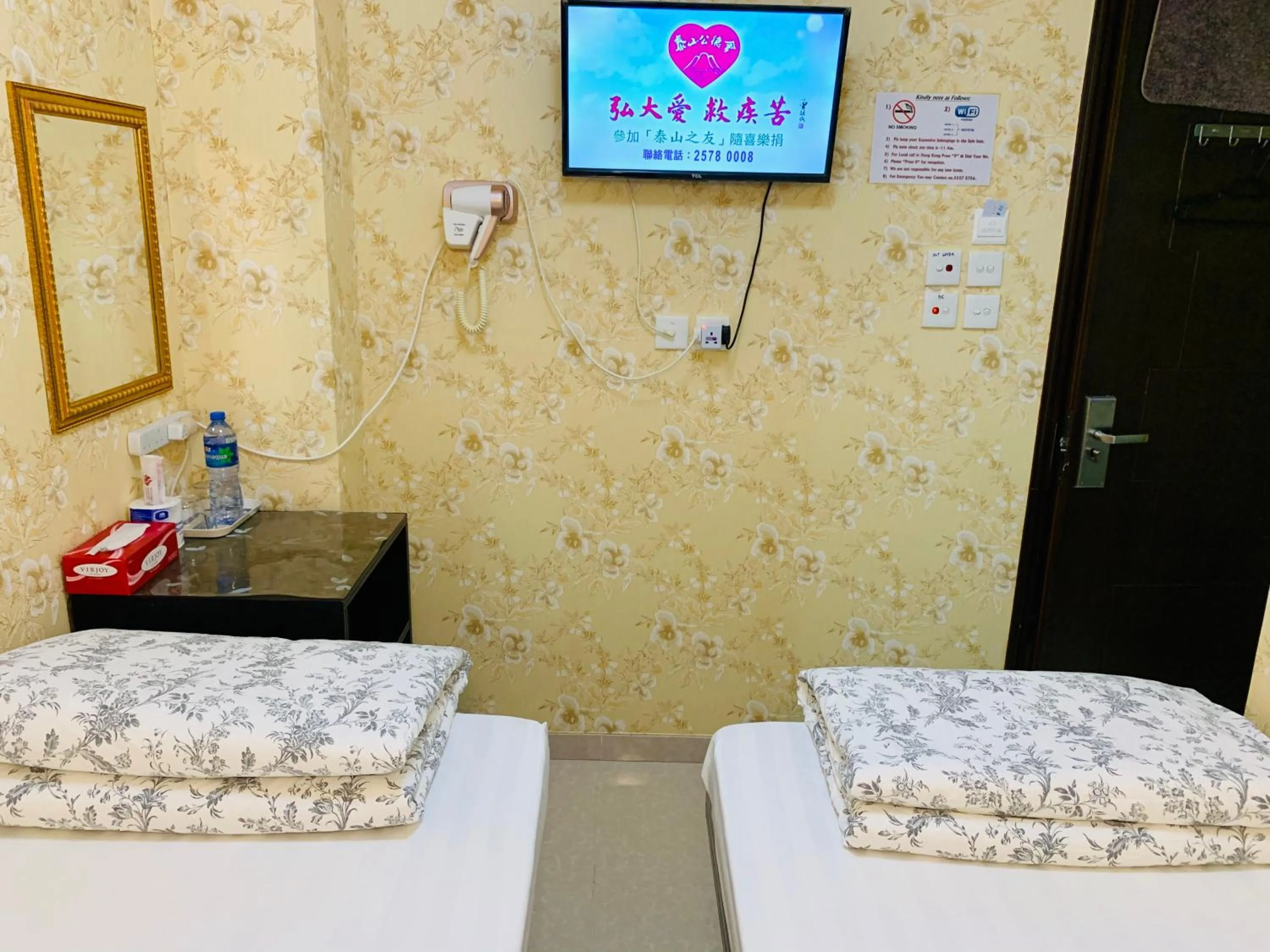 TV and multimedia, Bed in Victoria Inn