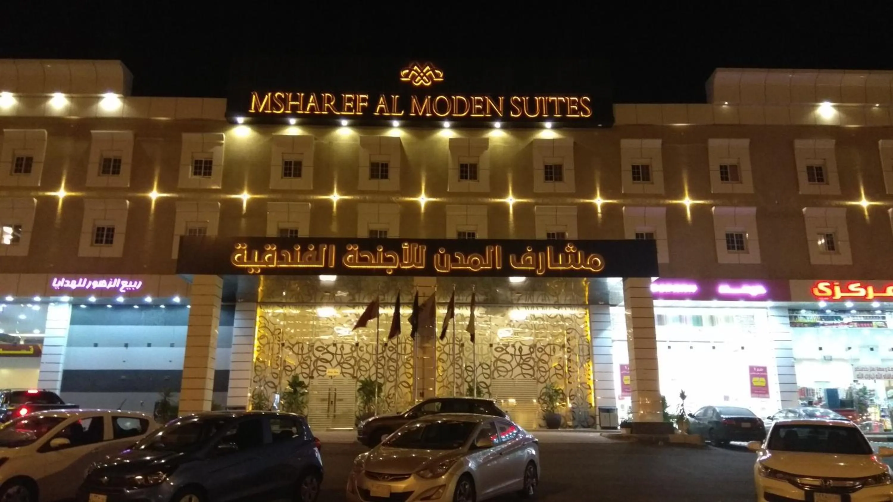 Property building in Msharef Almoden Serviced Apartment
