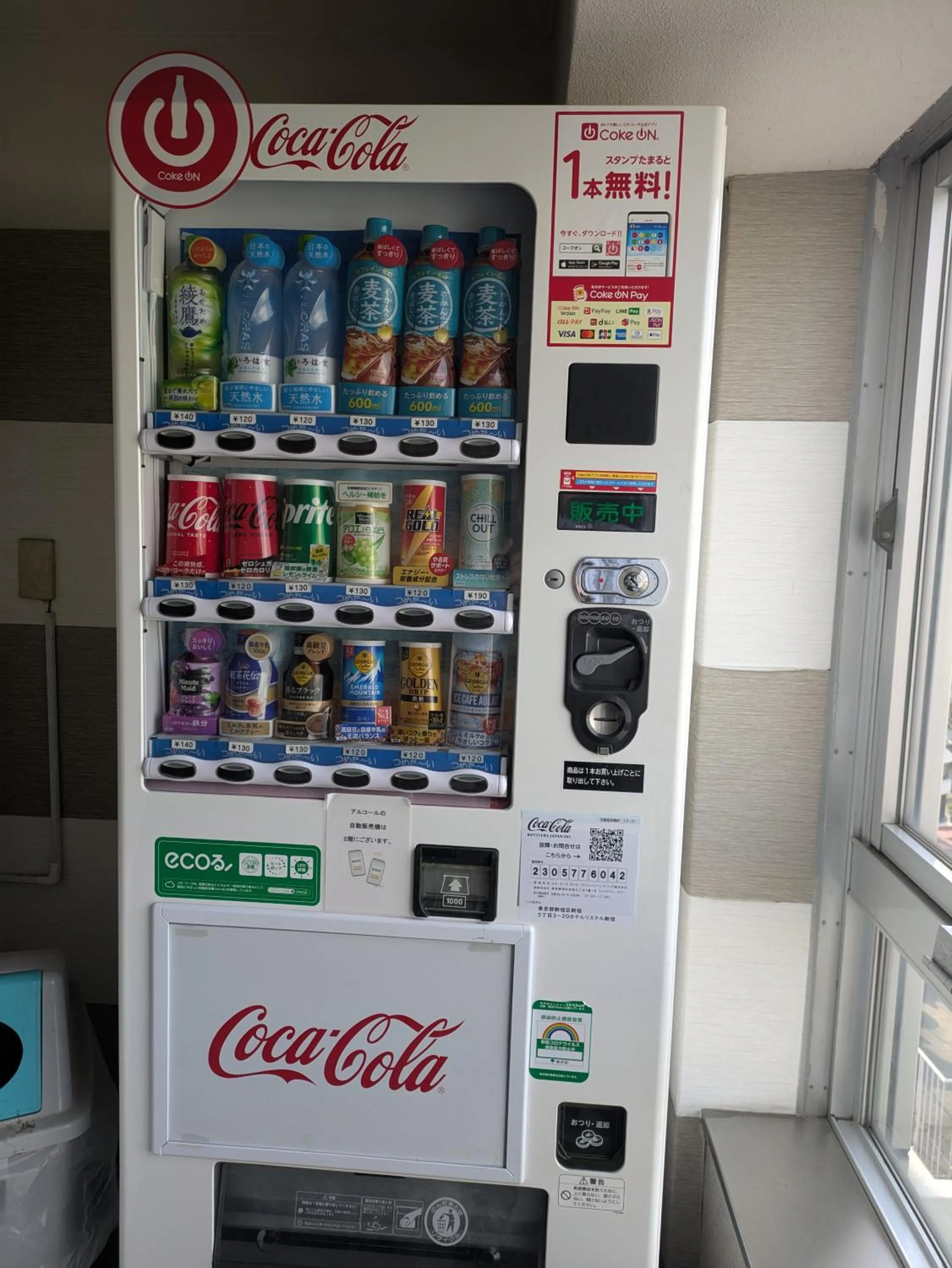 Hotel Listel Shinjuku