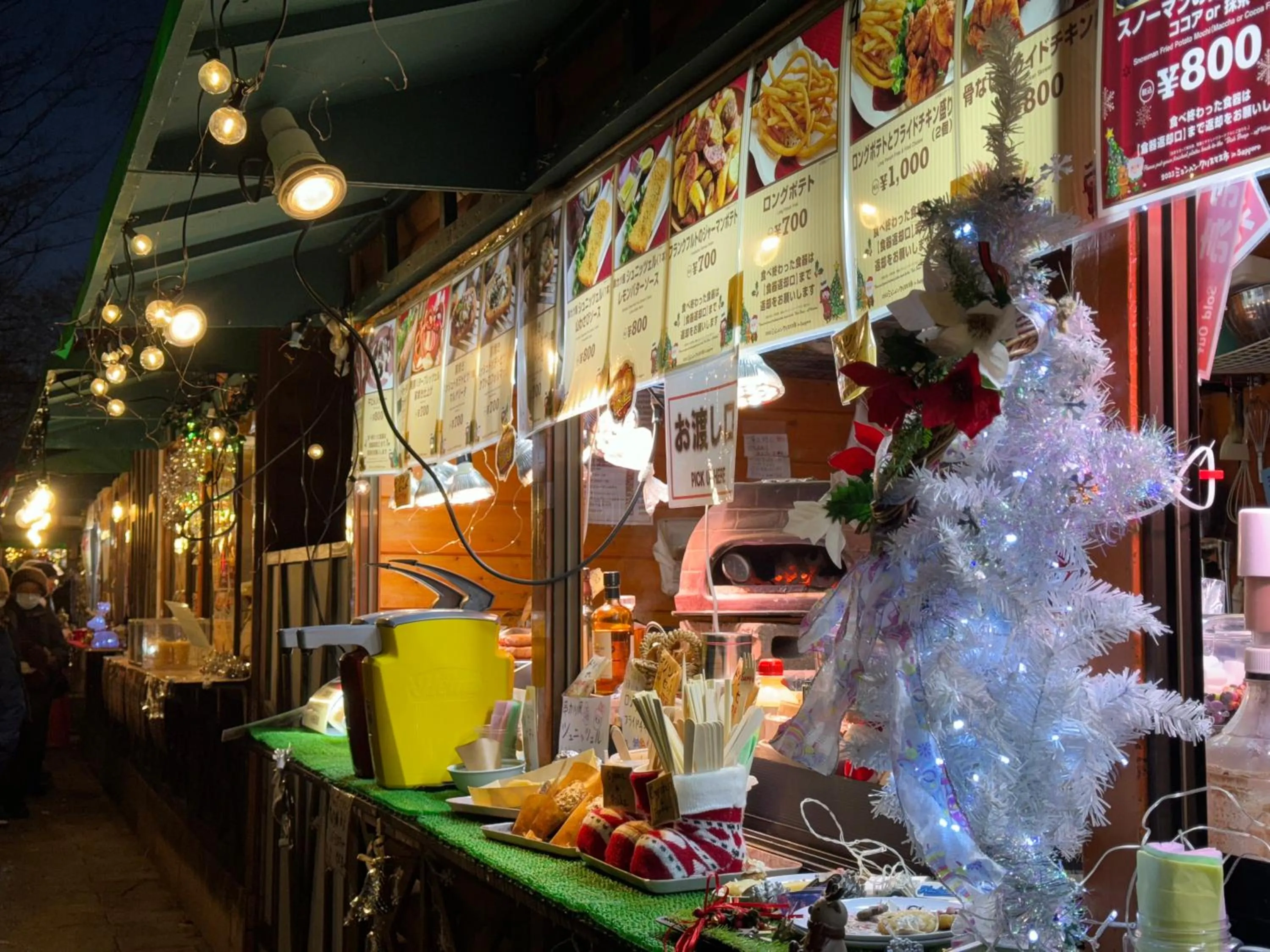 Nearby landmark in Mercure Sapporo