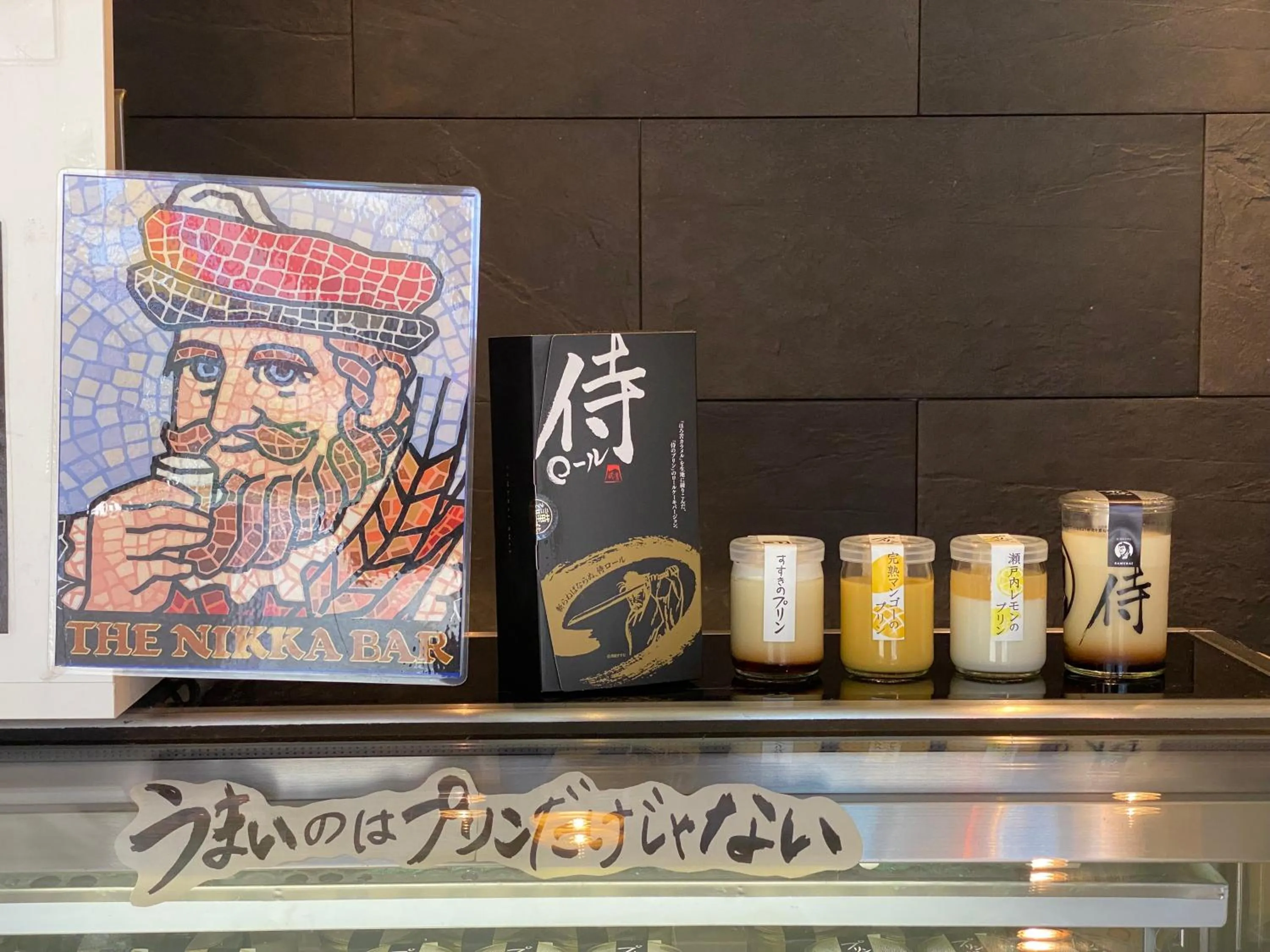 Nearby landmark in Mercure Sapporo