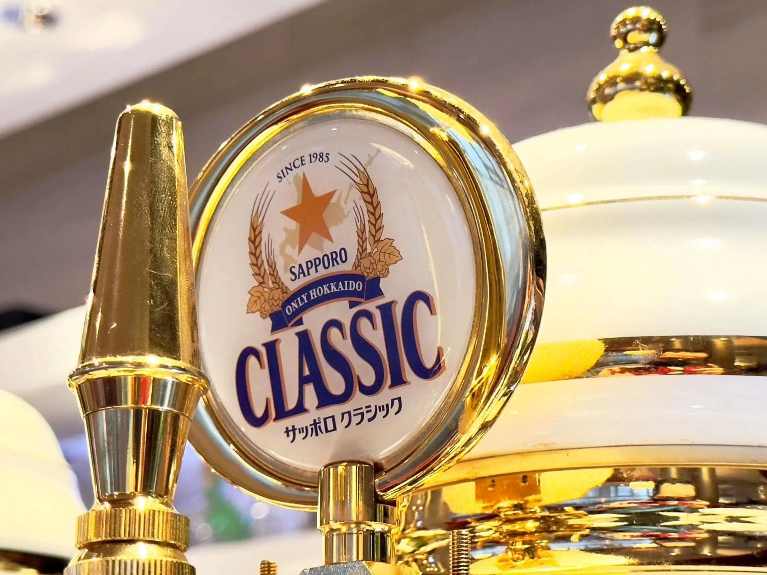 Lounge or bar in Mercure Sapporo