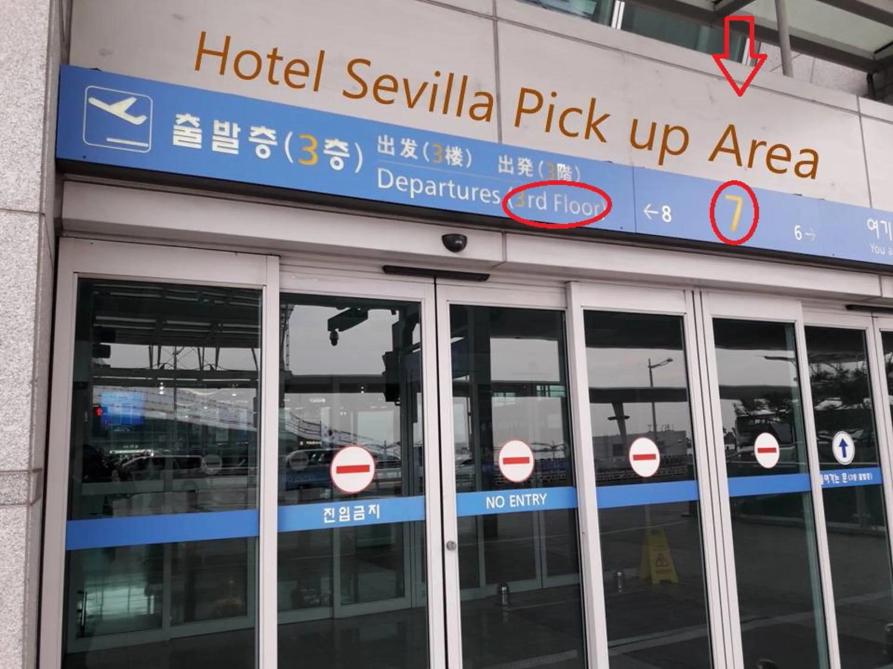 Activities in Incheon Airport Hotel Seattle