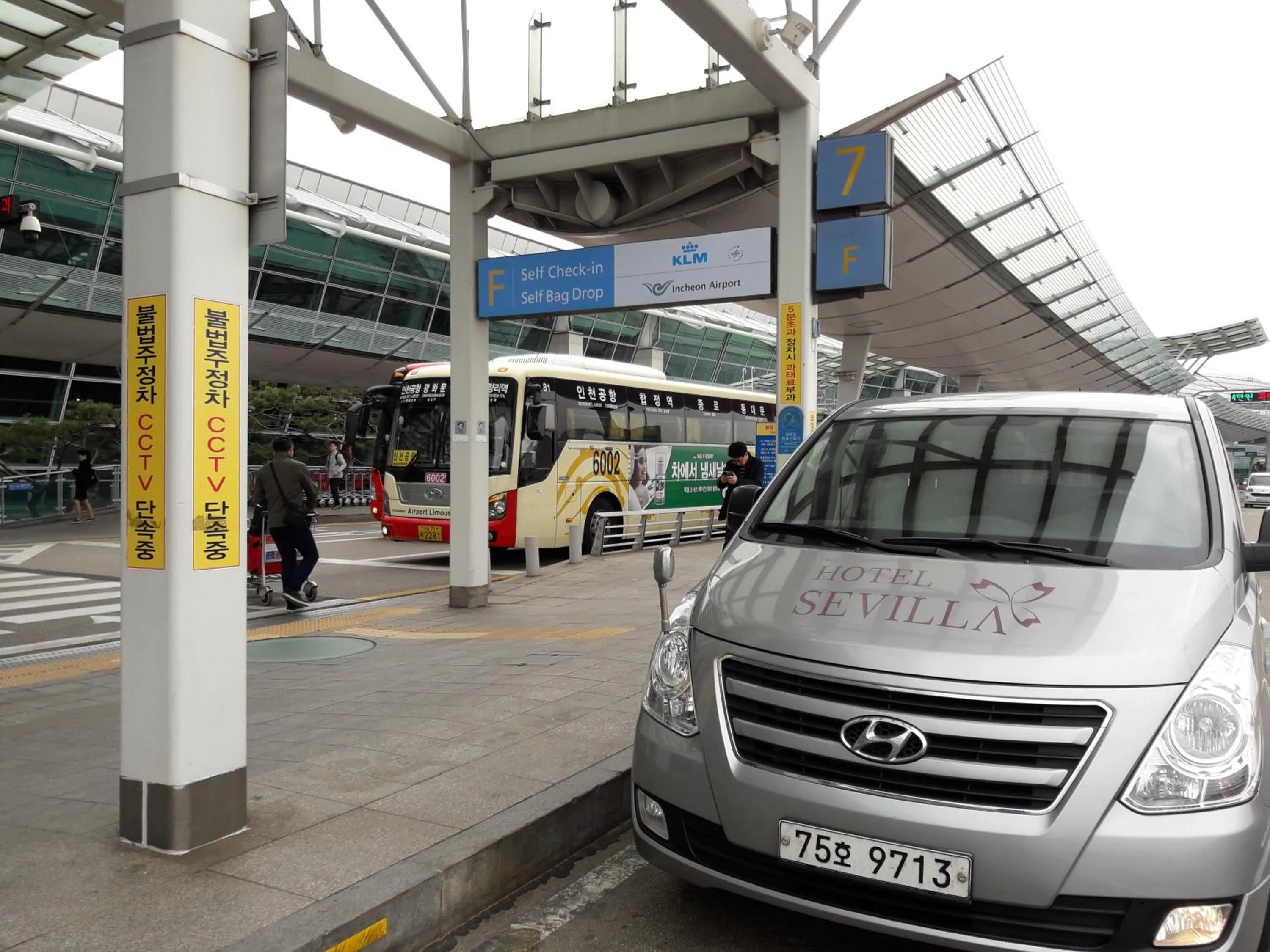 Other in Incheon Airport Hotel Seattle