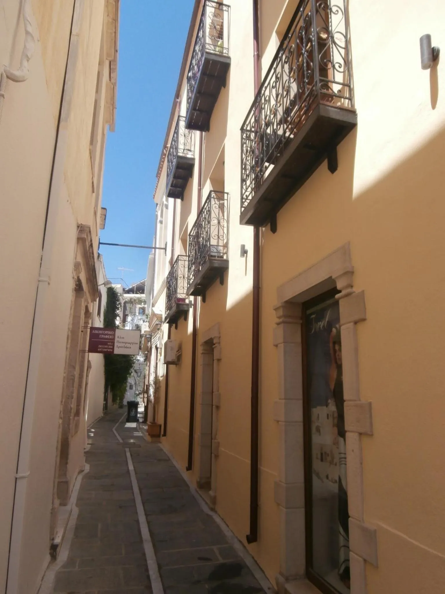 Facade/entrance in Afroditi