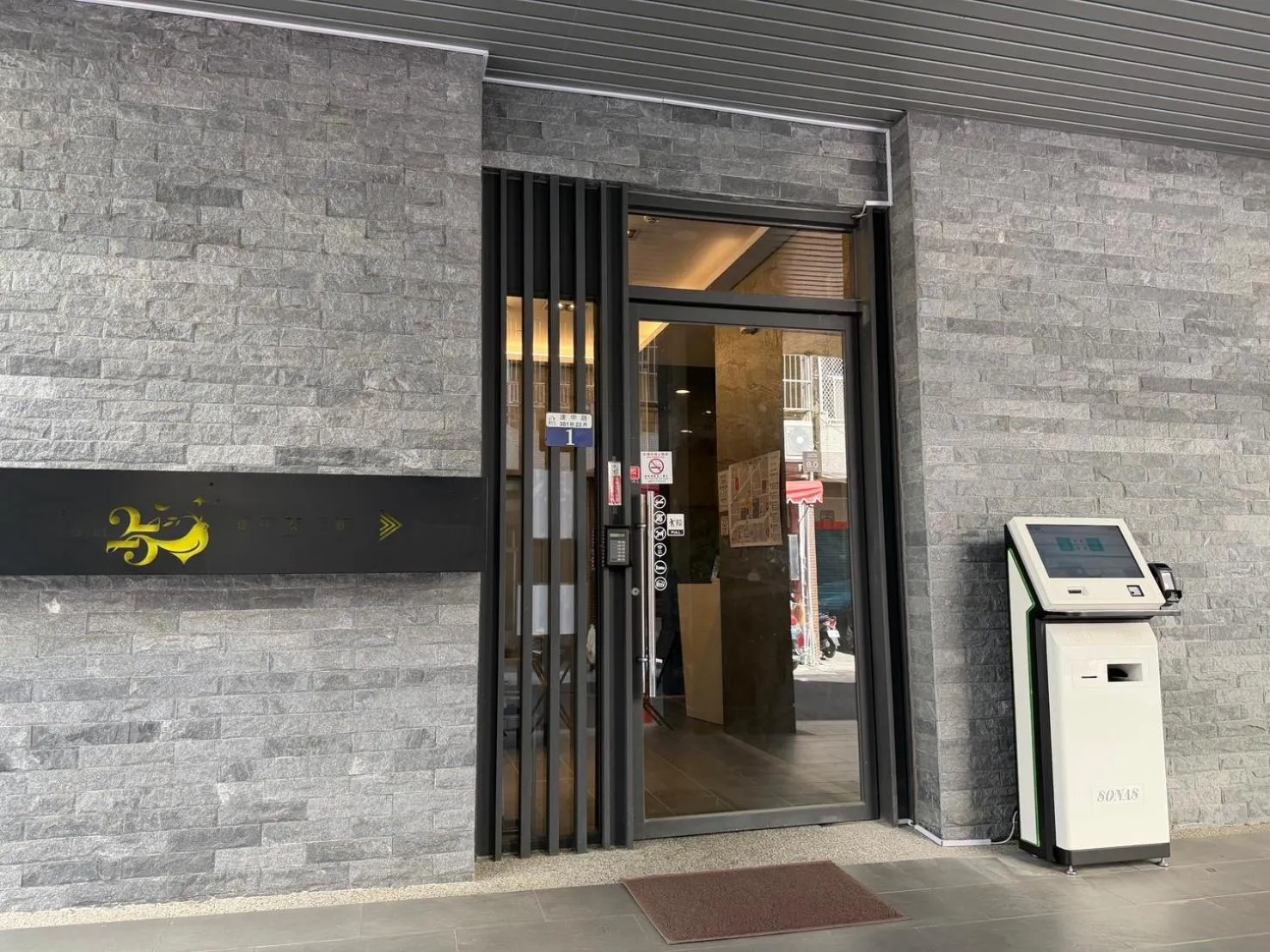 Property building in 逢甲25行館Fengjia 25 Hotel