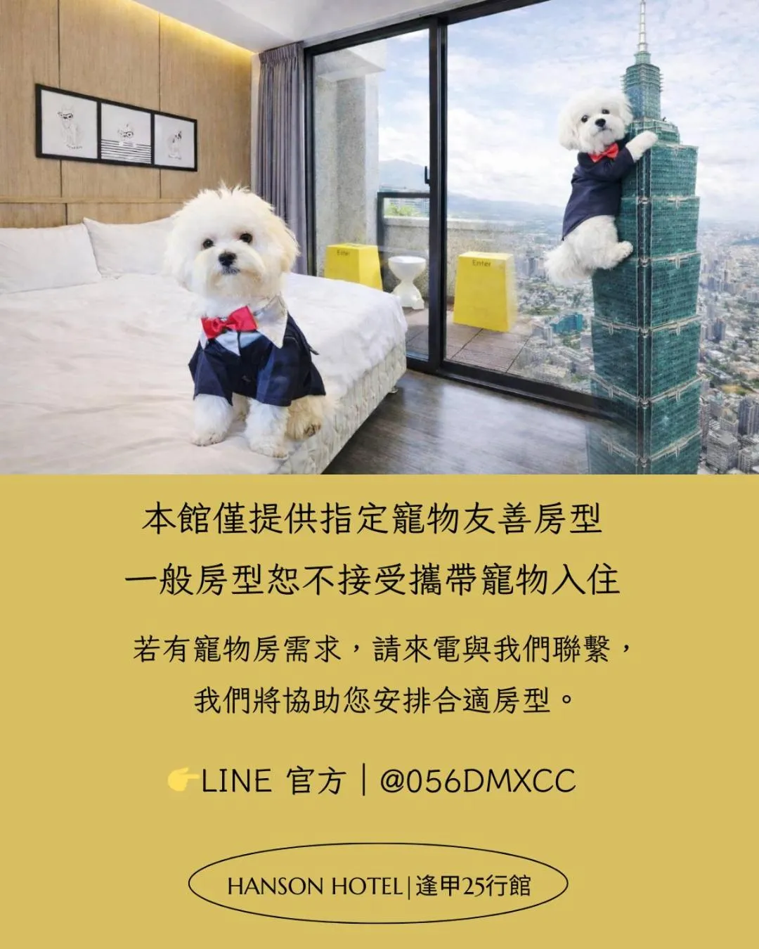 Pets, Bed in 逢甲25行館Fengjia 25 Hotel