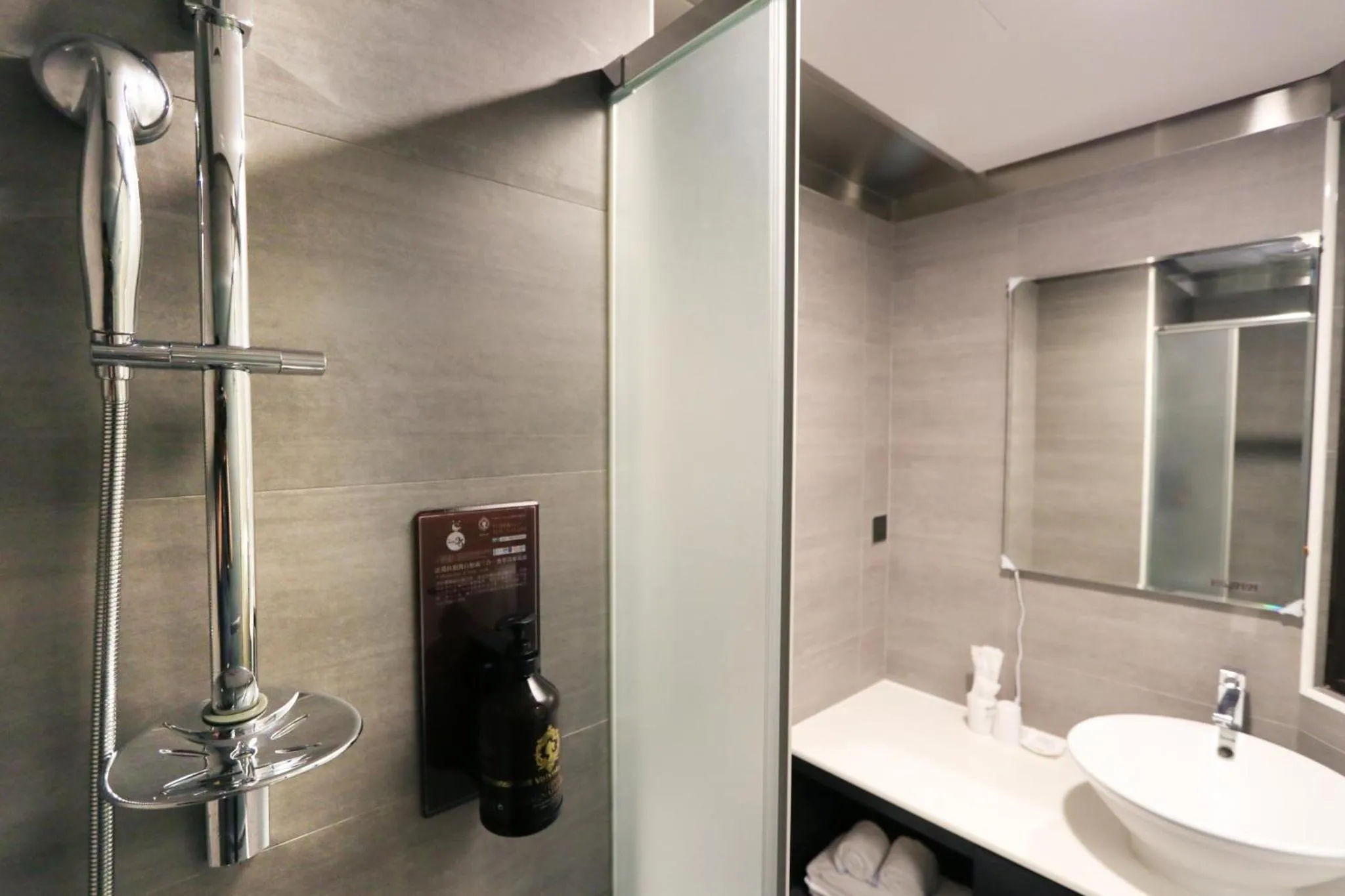Bathroom in 逢甲25行館Fengjia 25 Hotel