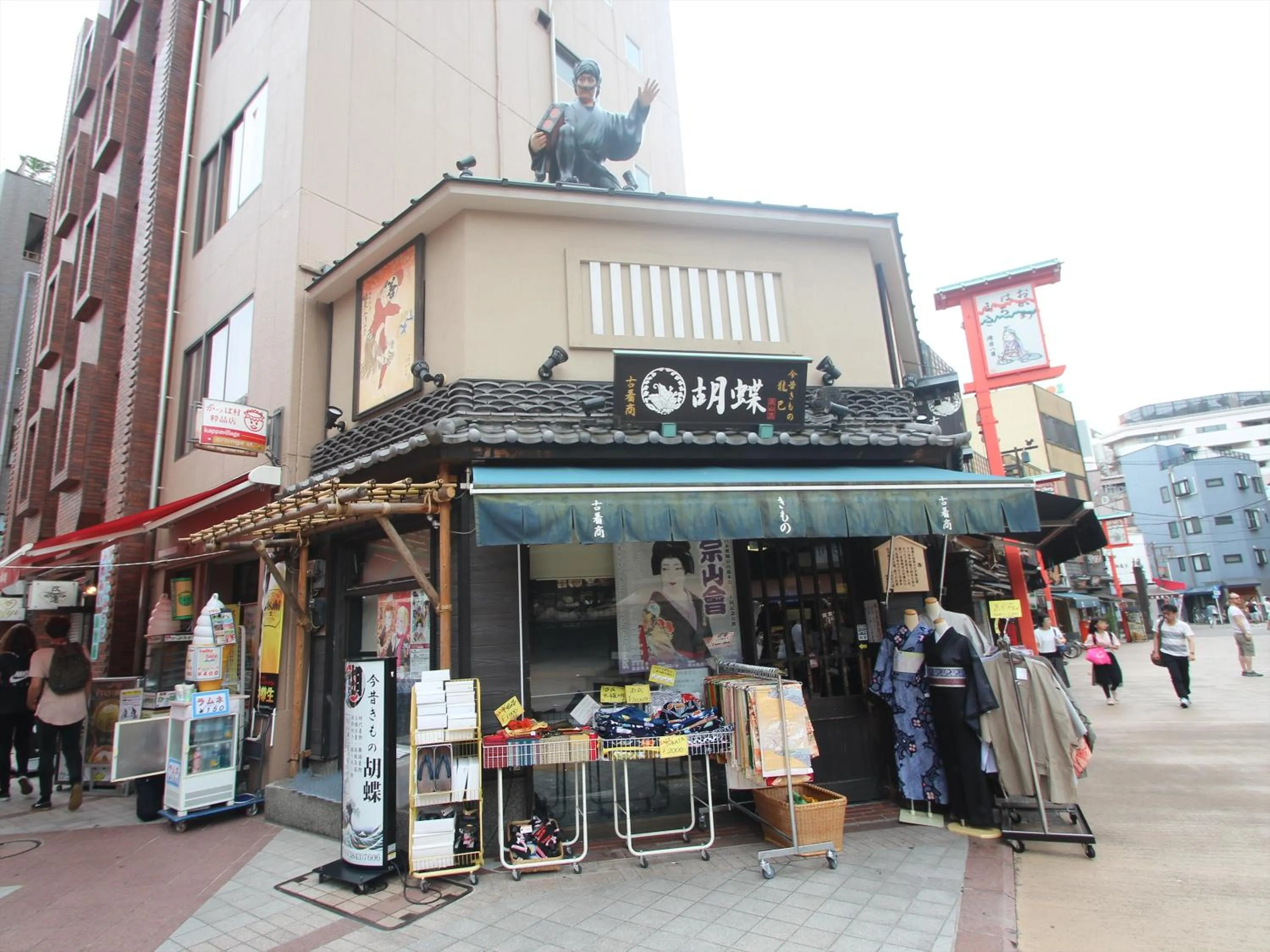 Nearby landmark in APA Hotel Asakusa Kaminarimon