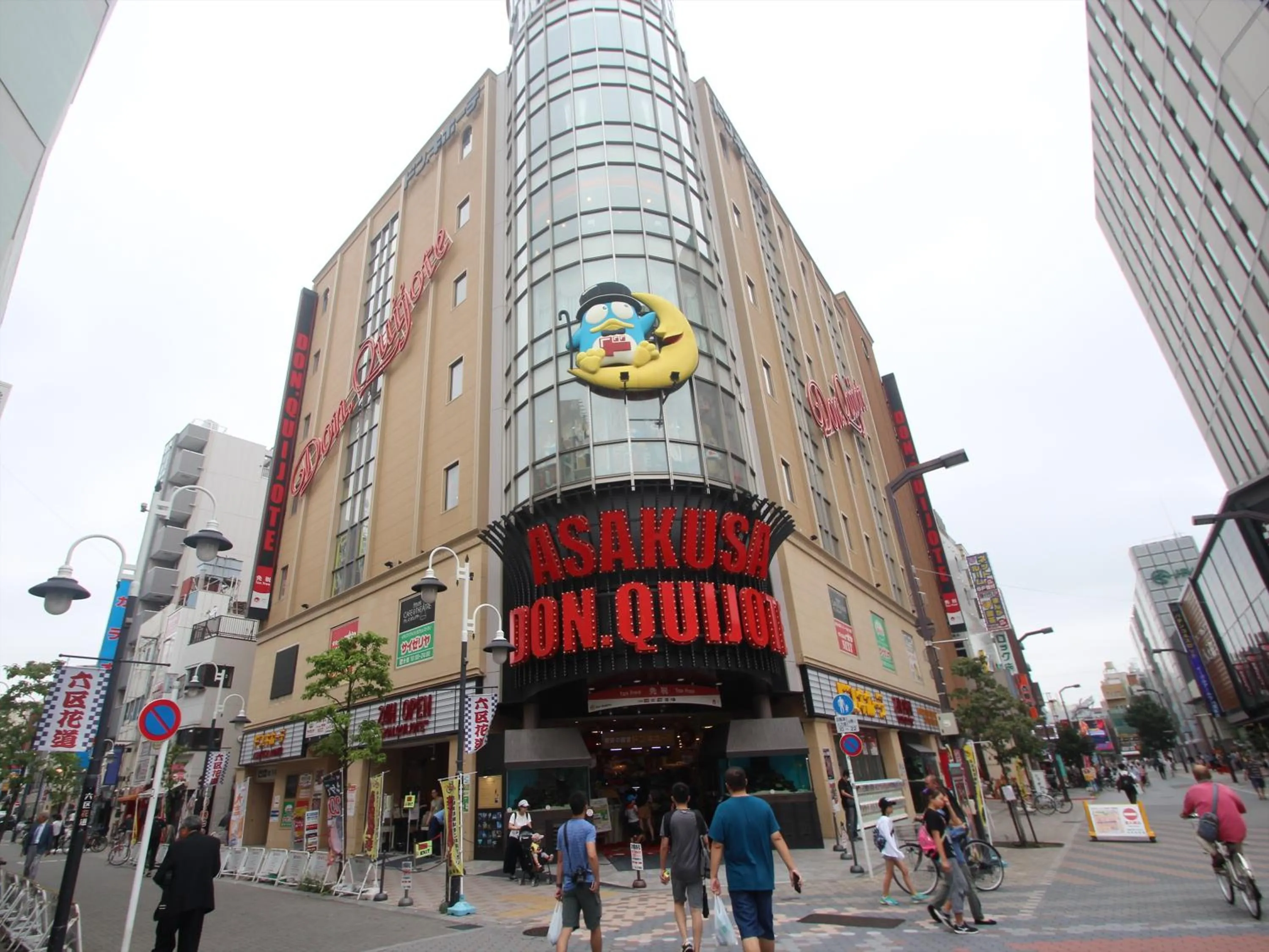 Nearby landmark in APA Hotel Asakusa Kaminarimon