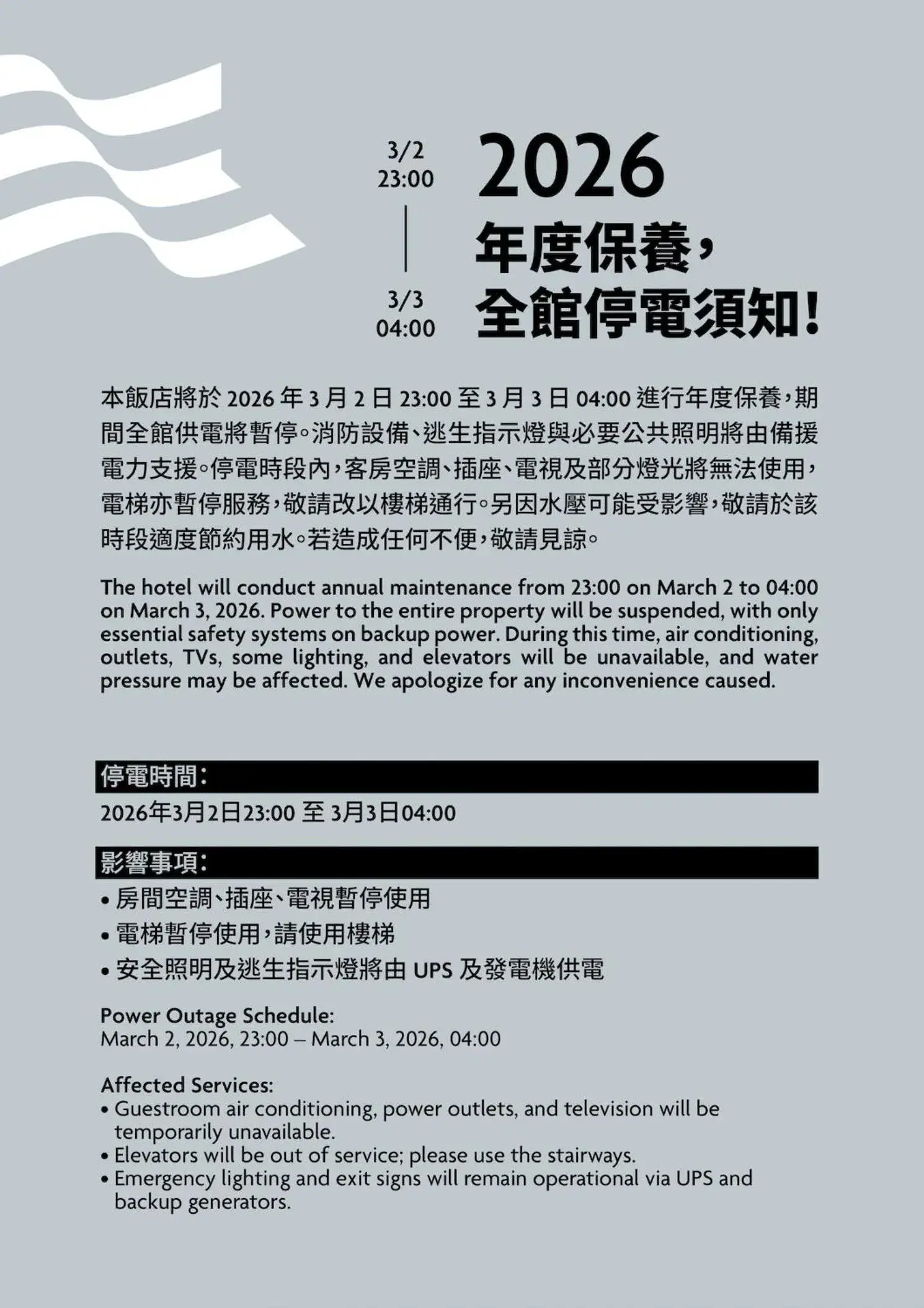 Standard Double Room with Two Double Beds in Crowne Plaza Tainan by IHG Standard Double Room with Two Double Beds in Crowne Plaza Tainan by IHG