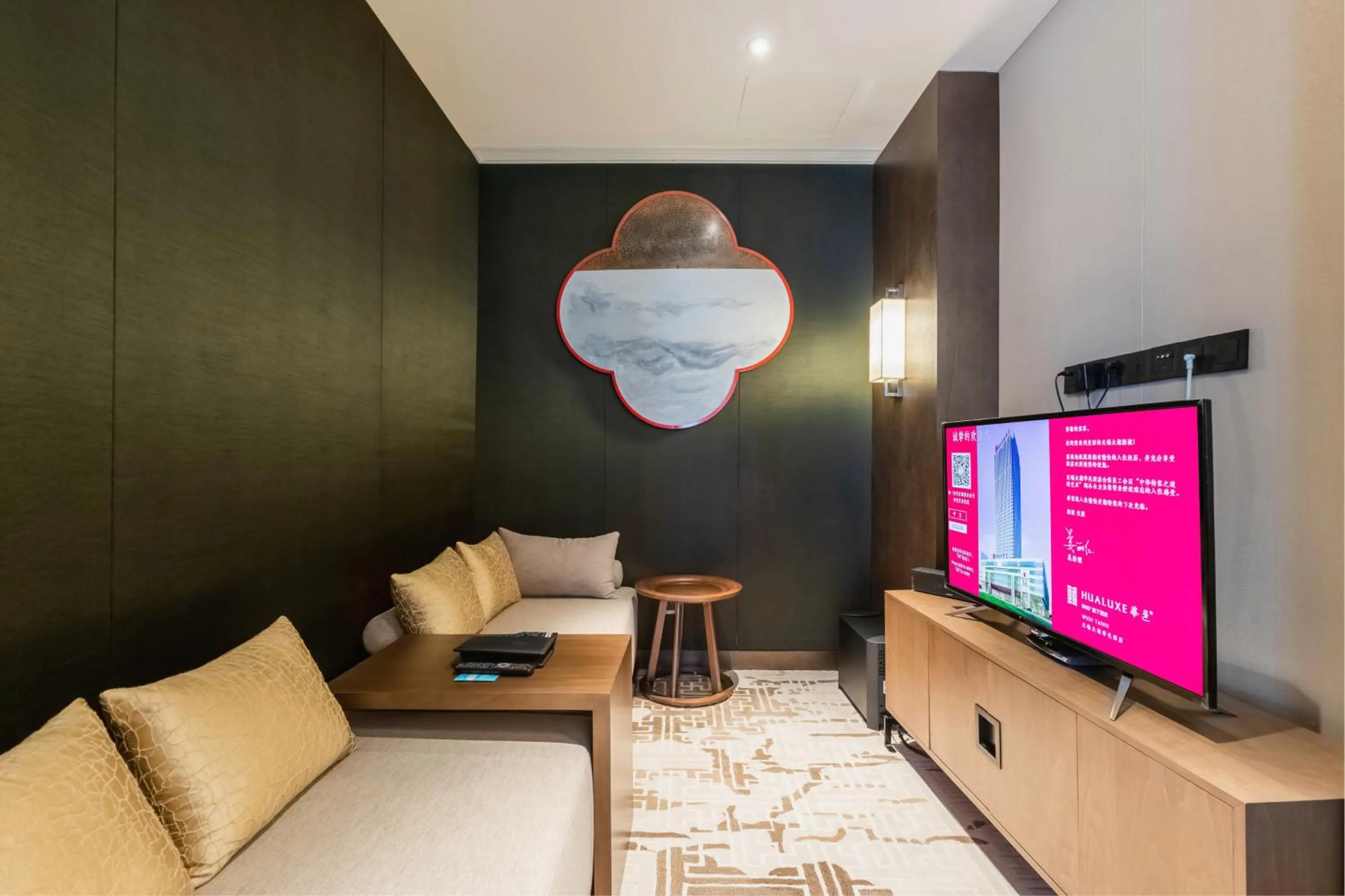 Photo of the whole room in HUALUXE Wuxi Taihu