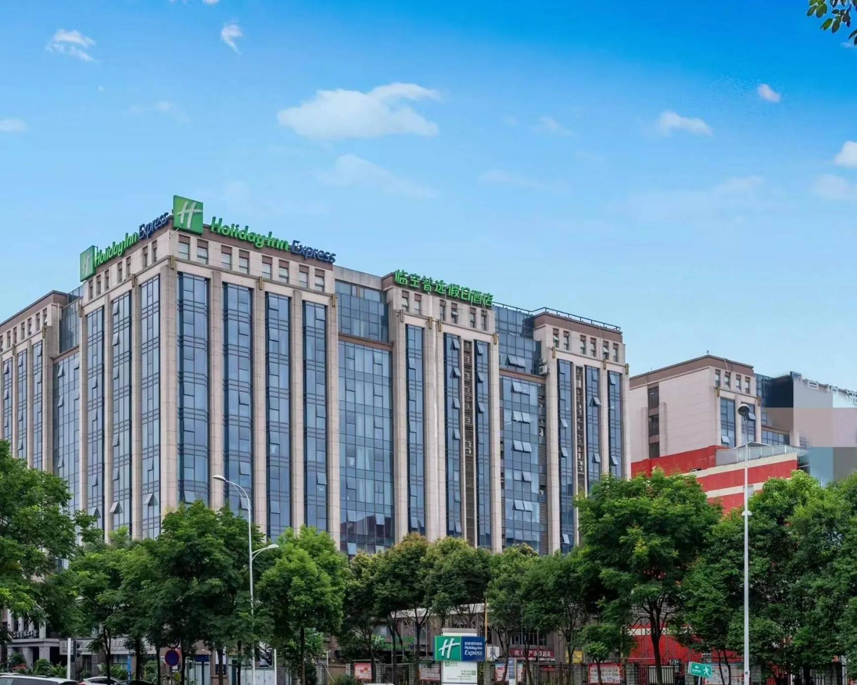 Property building in Holiday Inn Express Chengdu Airport Zone Shuangliu International Airport