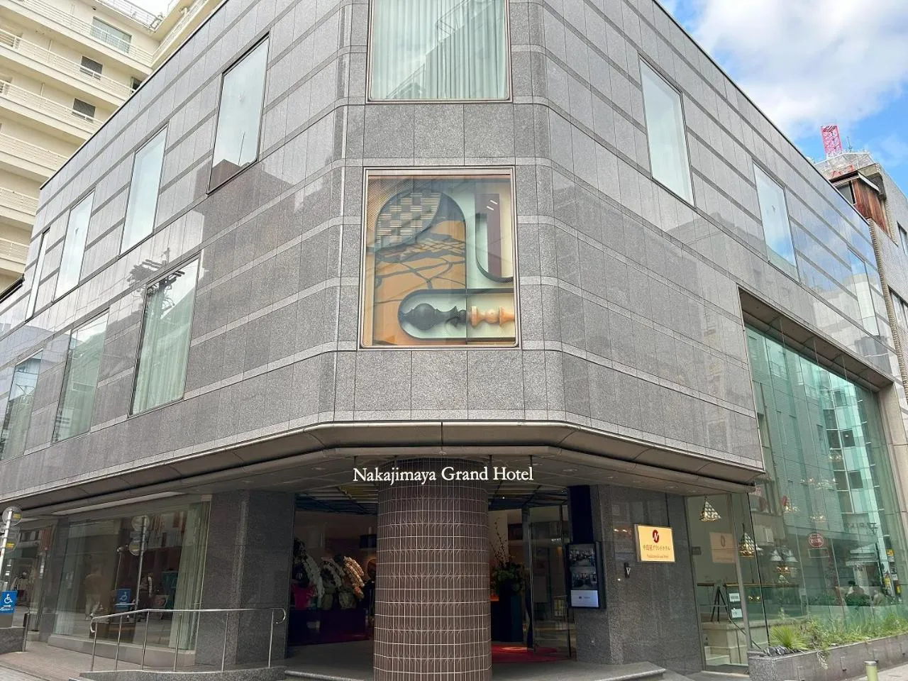 Nakajimaya Grand Hotel