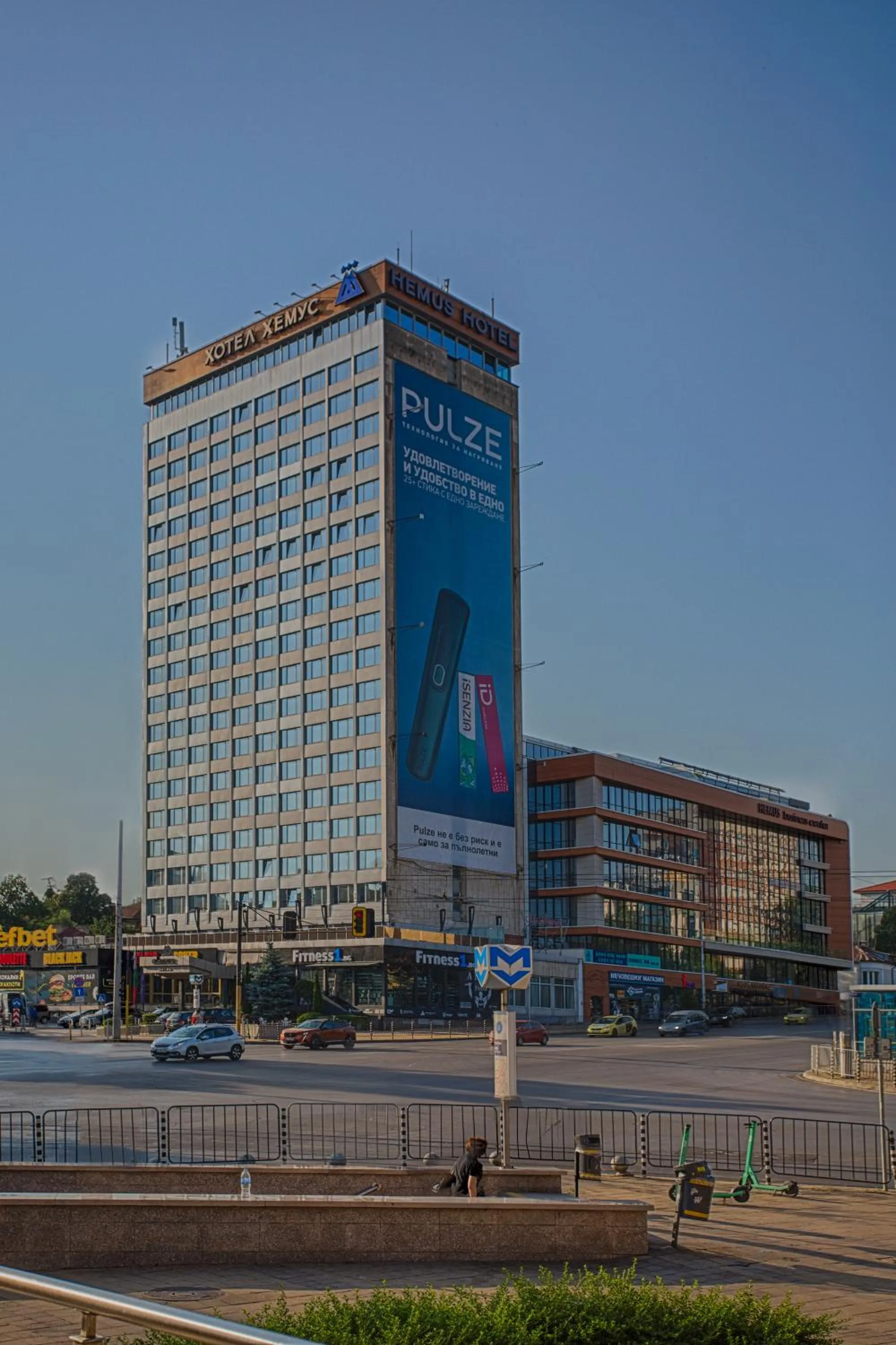 Property building in Hemus Hotel Sofia