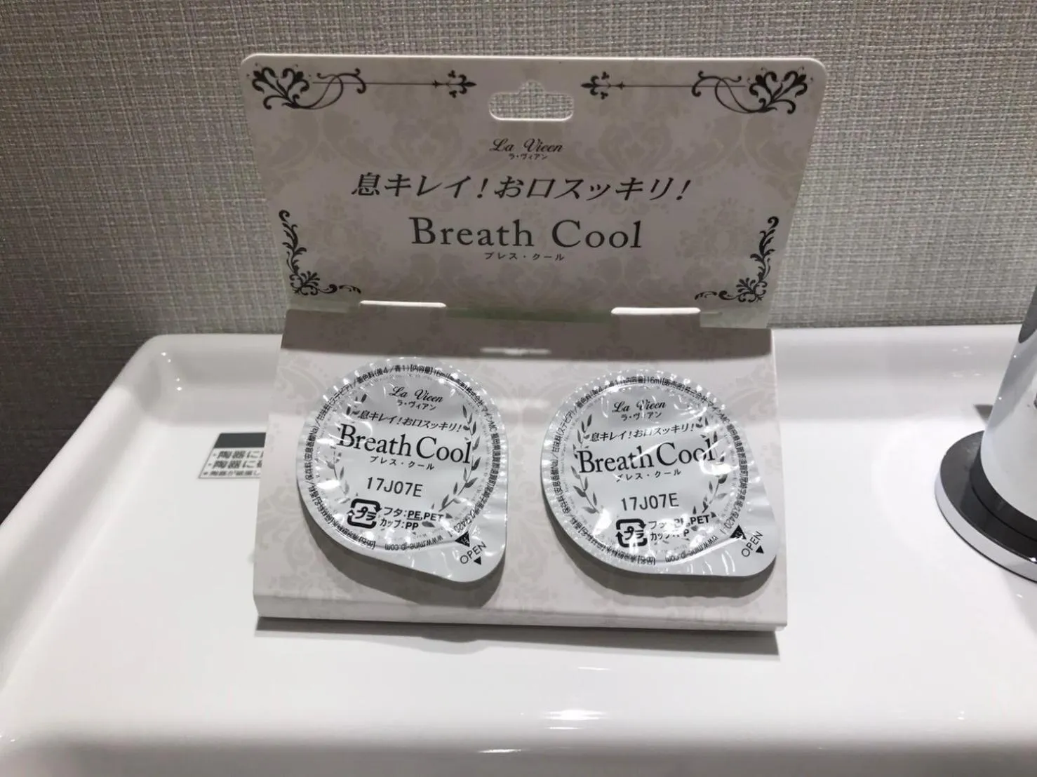 Other in Umeda Plaza Hotel