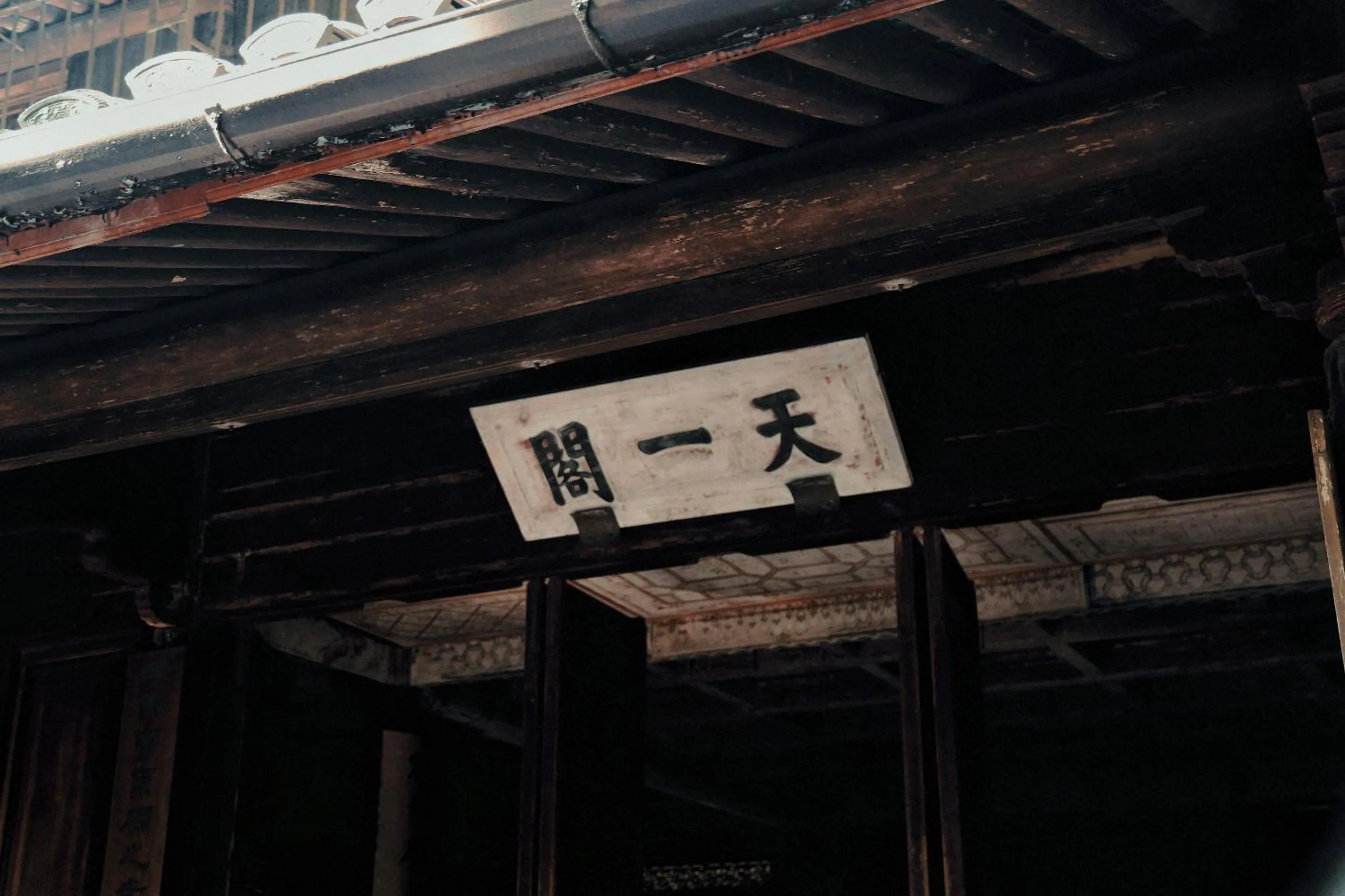 Nearby landmark in Shangri-La Ningbo