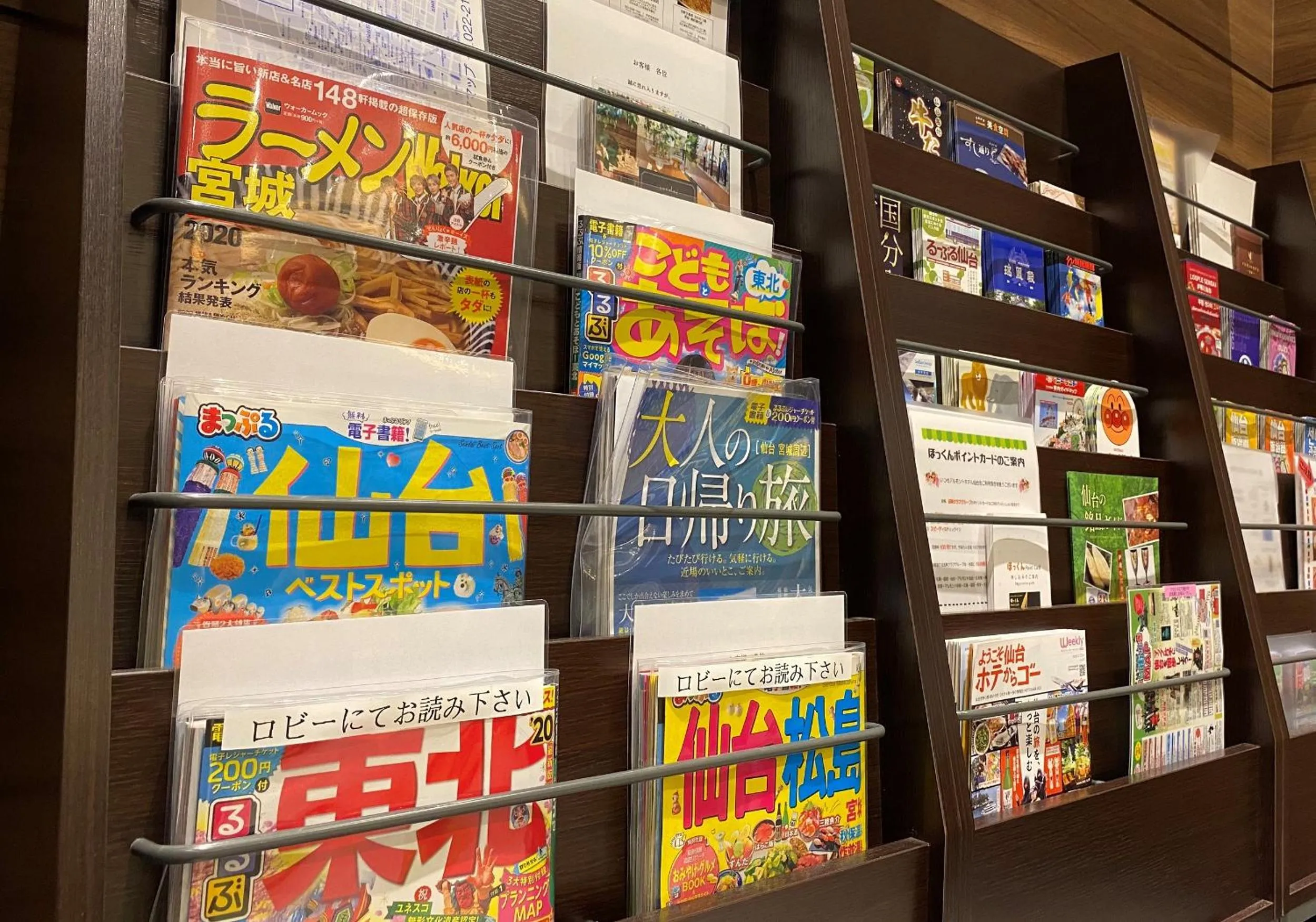 Lobby or reception in Almont Hotel Sendai