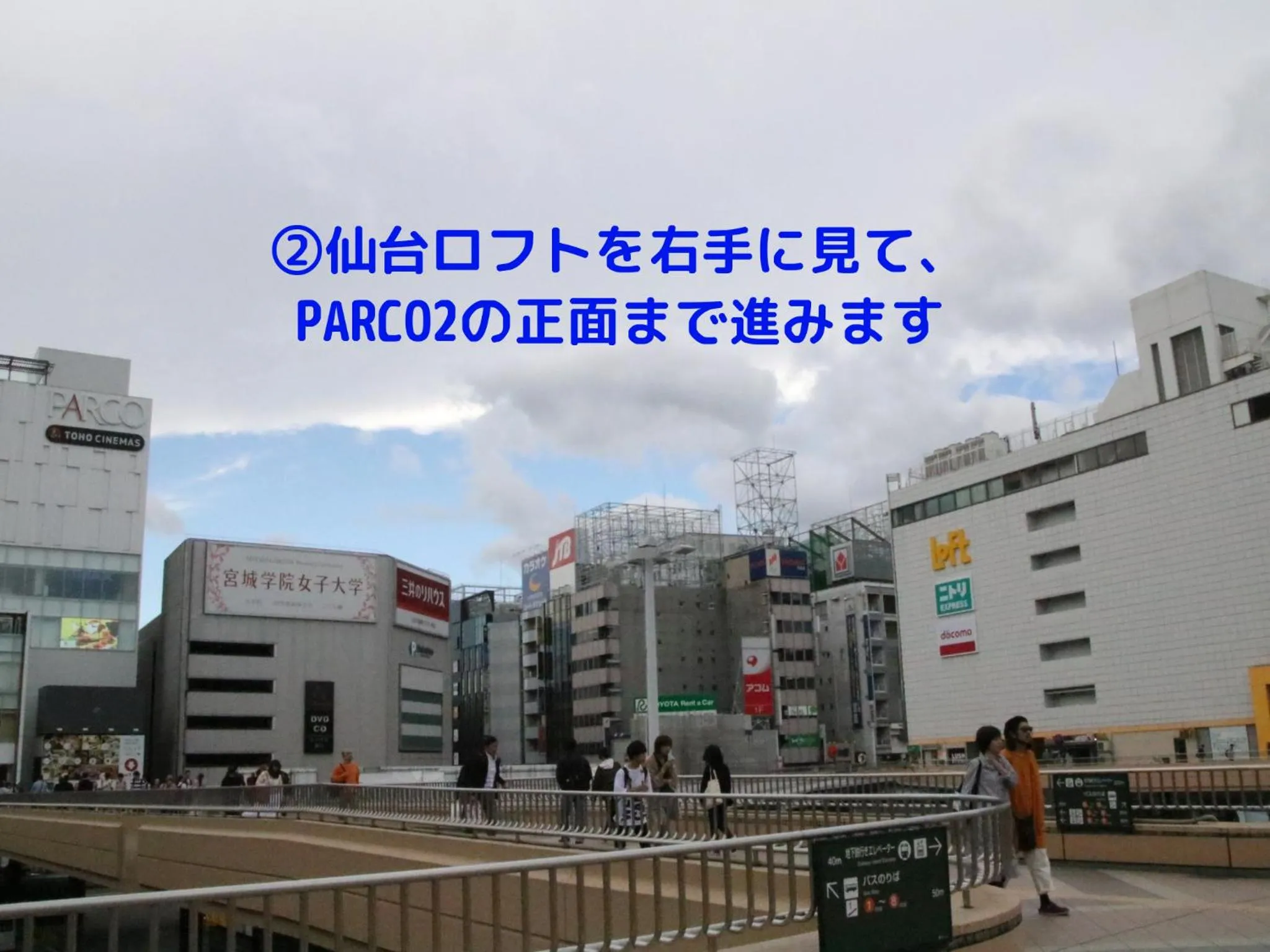 Off site in Almont Hotel Sendai