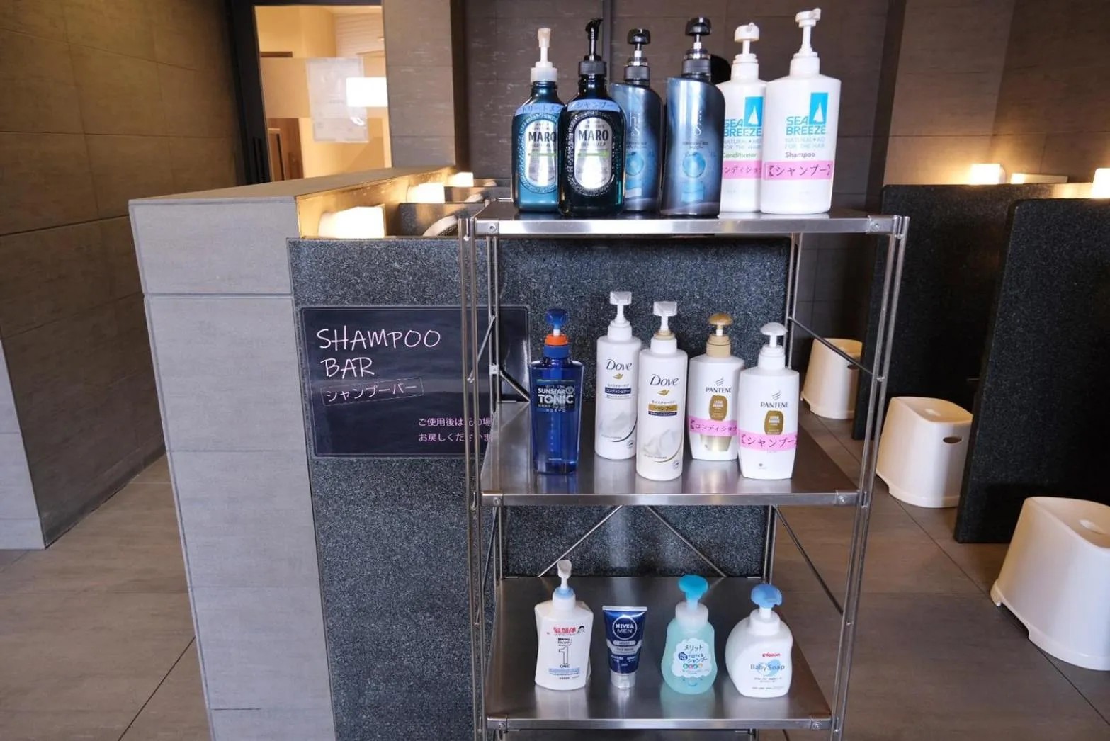 Public Bath in Almont Hotel Sendai