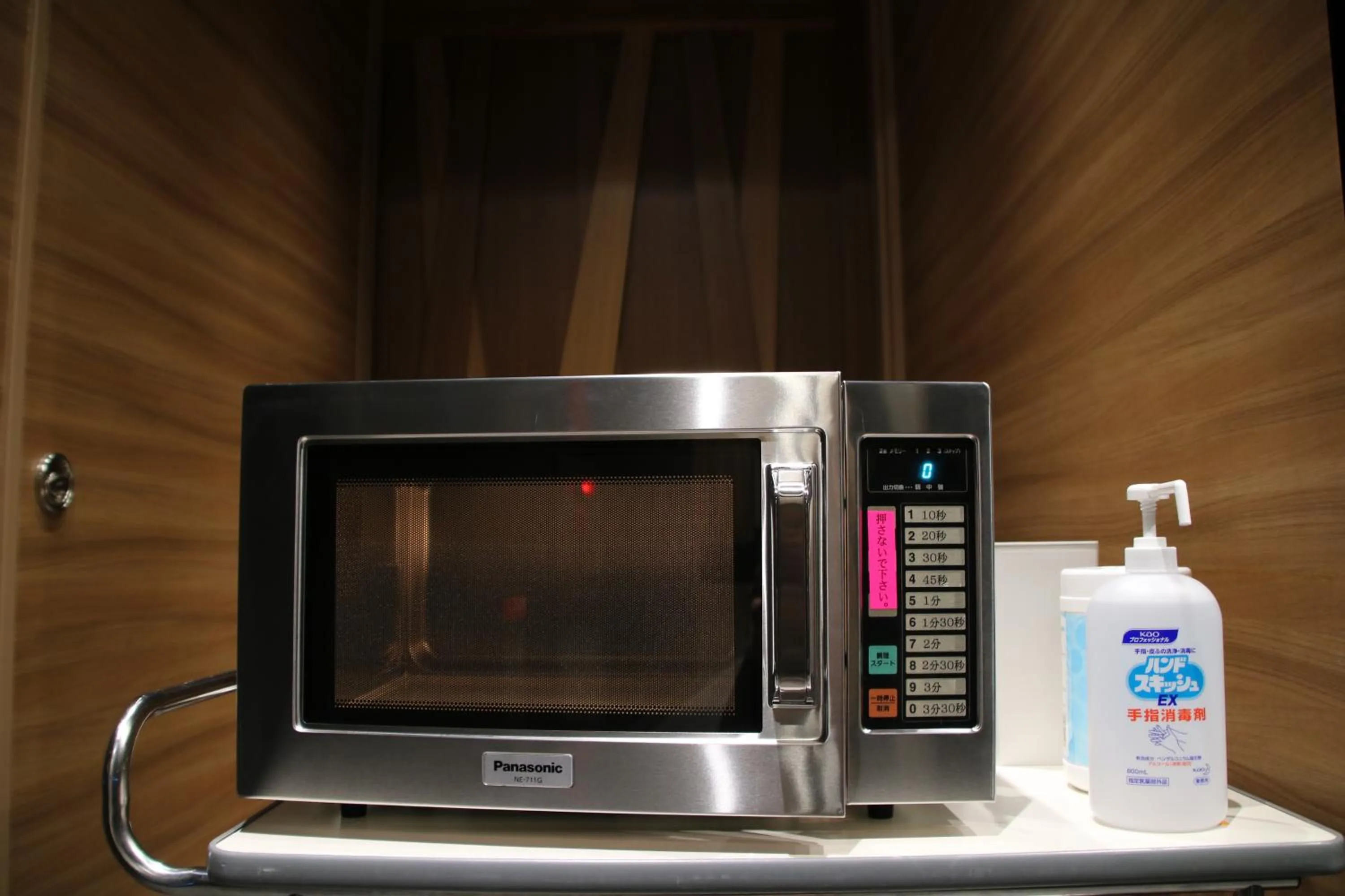 minibar in Almont Hotel Sendai