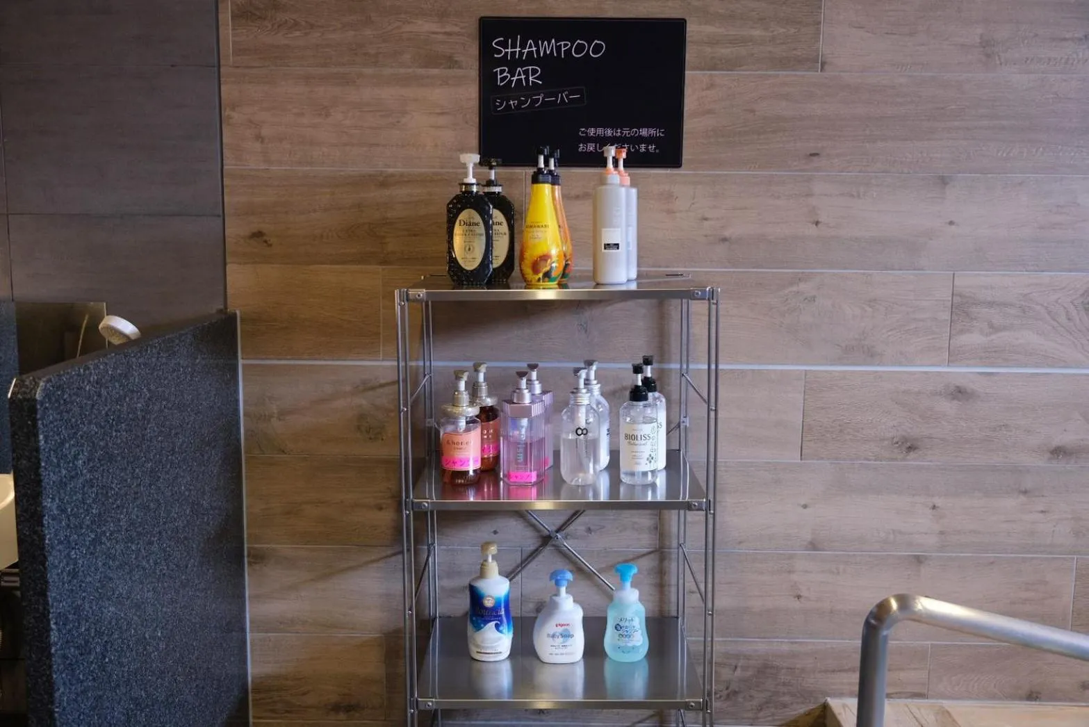 Public Bath in Almont Hotel Sendai